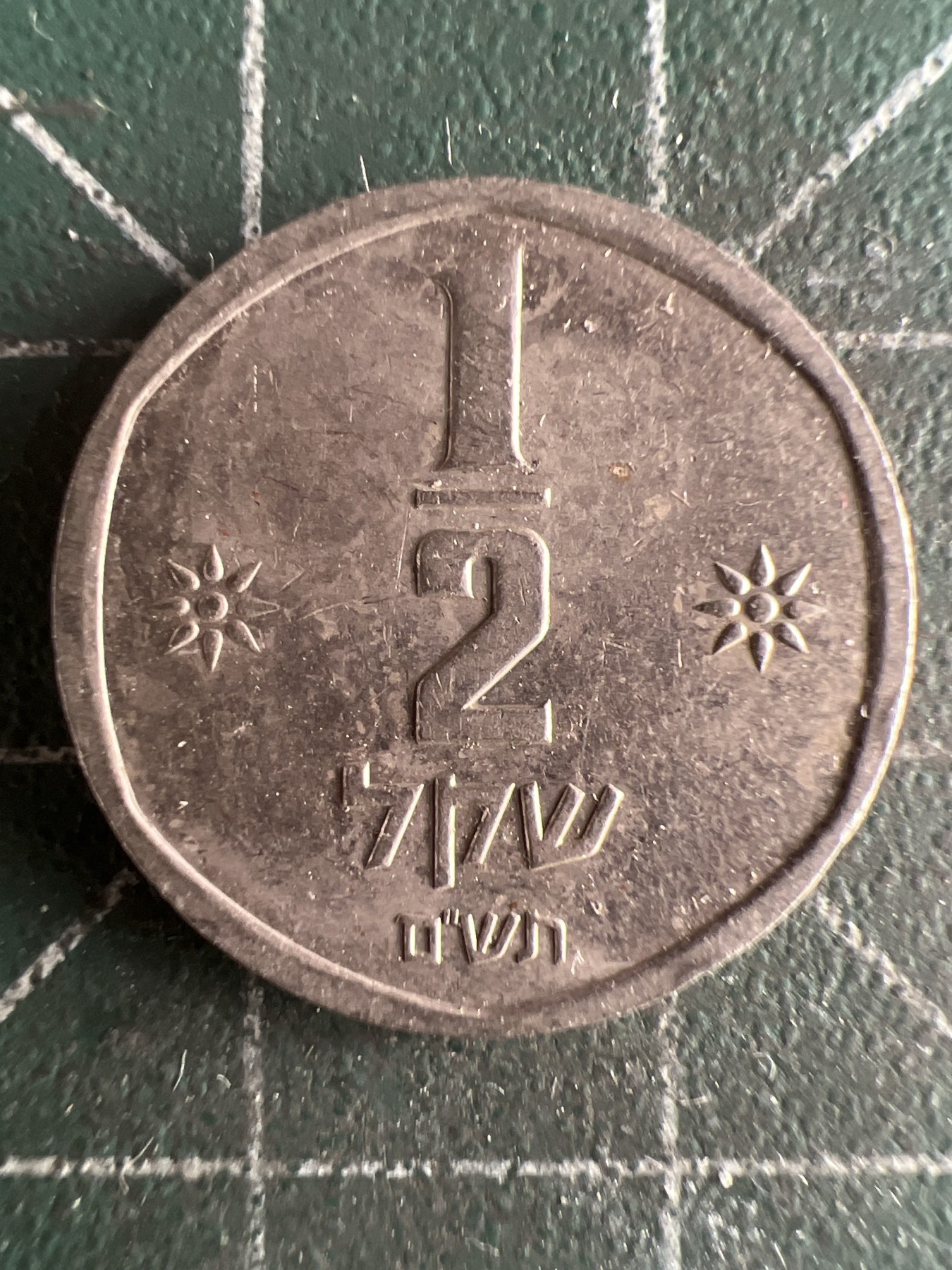 第537期  硬币专场 （无押金，捡漏，全场50包邮，偏远地区除外，接收代拍业务） 以色列小狮子