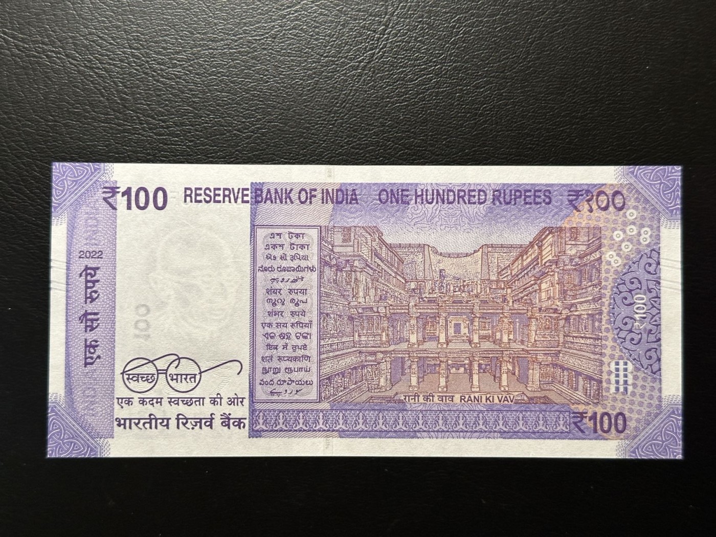 第三十六场！（本期有pmg记录仅两枚的顶级高货） 印度最新版100卢比，品相unc，双尾88！