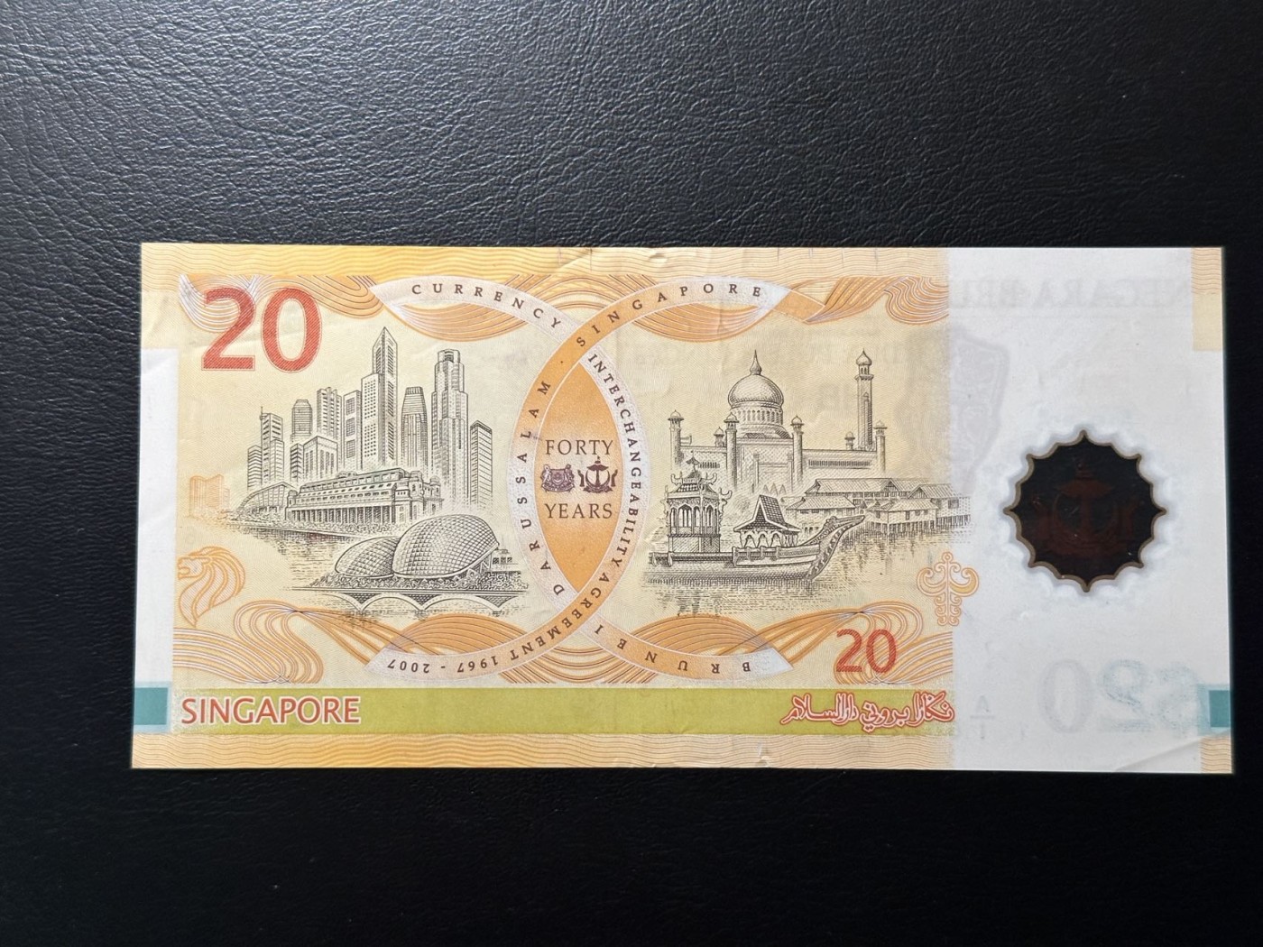 第三十六场！（本期有pmg记录仅两枚的顶级高货） 文莱与新加坡等值协议纪念币20$，文莱版本！品相unc-有压痕，号码无47！A1首发！