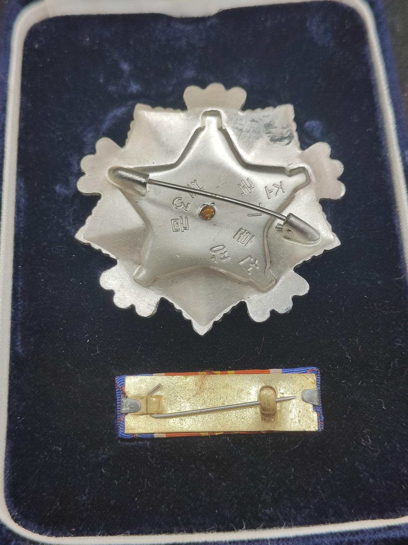 全场0元起拍 第135期 咸鱼国勋章拍卖专场 3月3日（周日）下午6：00开始 朝总联版烫金国徽盒三级国旗勋章带略