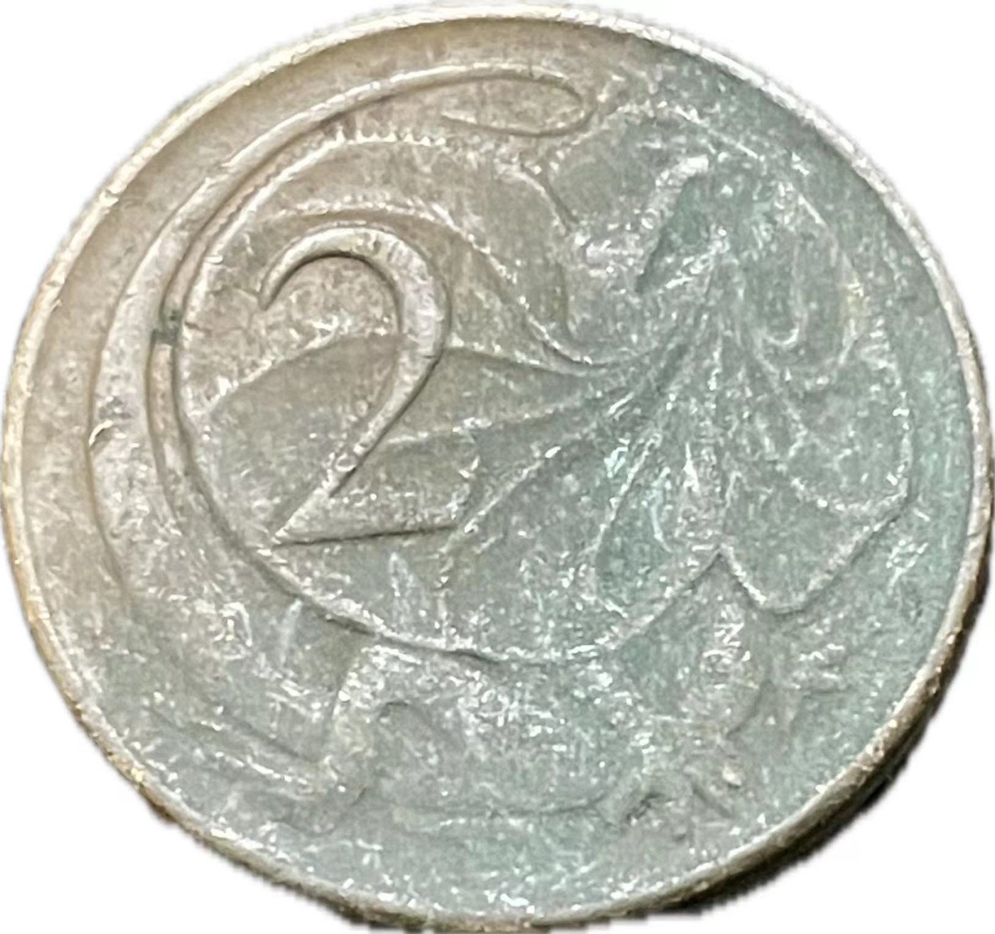 神仙姐姐散币好品专场第二十一期（无佣金满邮自动发出 1982 年澳大利亚 2 分