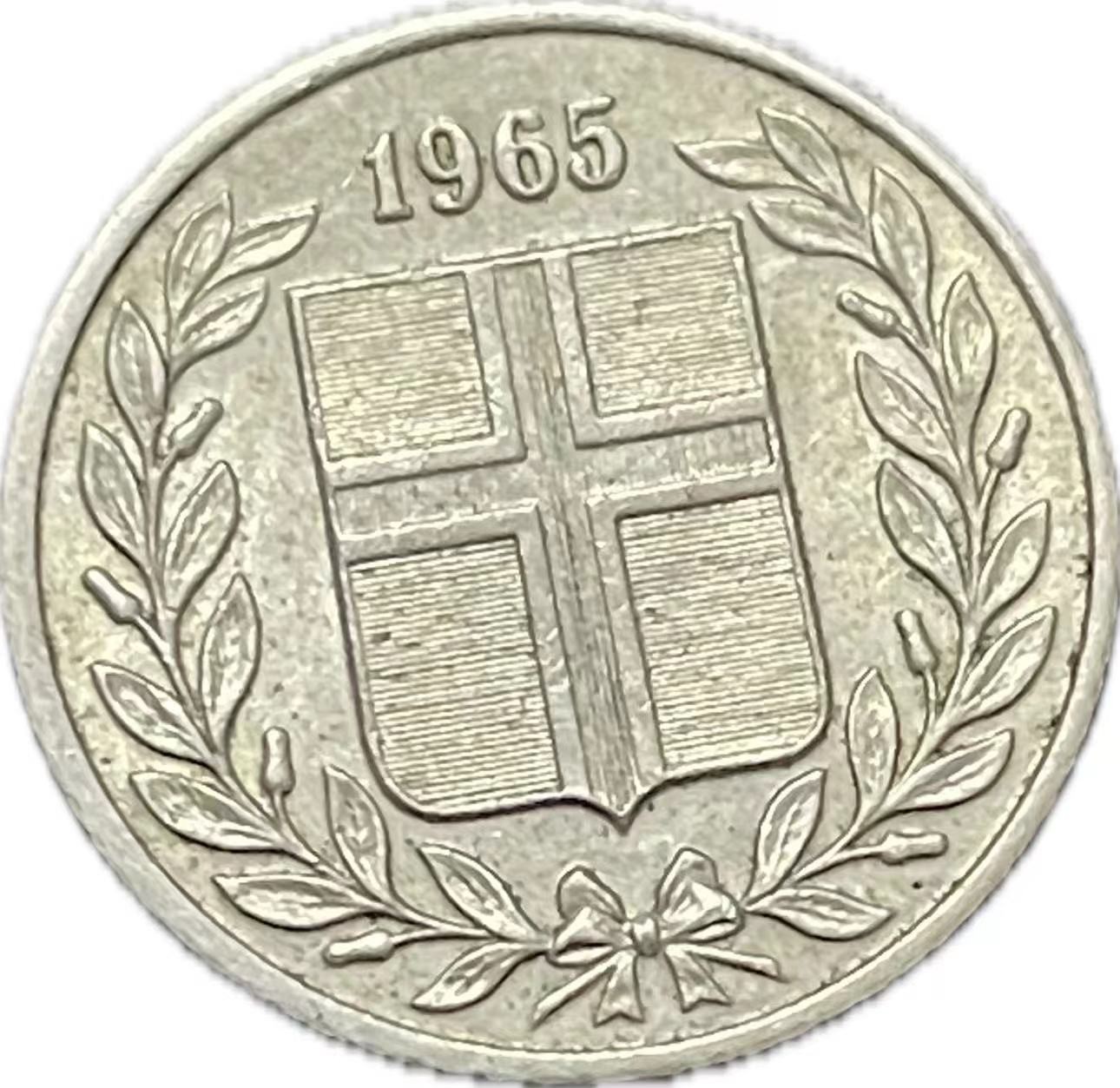 神仙姐姐散币好品专场第二十一期（无佣金满邮自动发出 1965 年冰岛 25 分