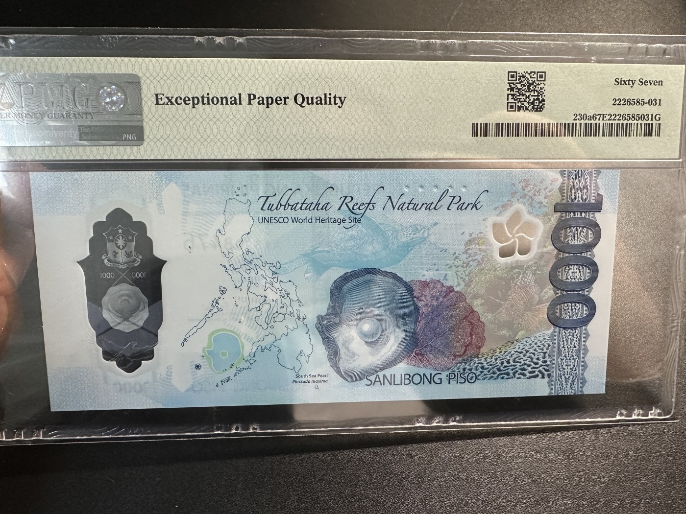 《外钞收藏家》第三百五十八期（连拍第三场） 2022年菲律宾2000AA PMG67 AA冠