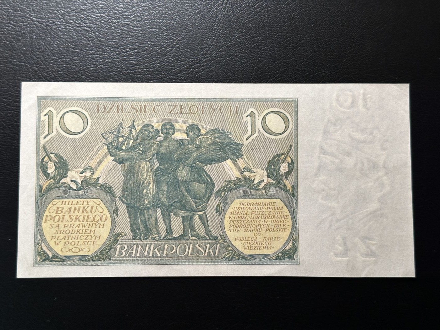 第三十六场！（本期有pmg记录仅两枚的顶级高货） 波兰1929年10兹罗提，品相au，近百年前的纸币！设计风格独特