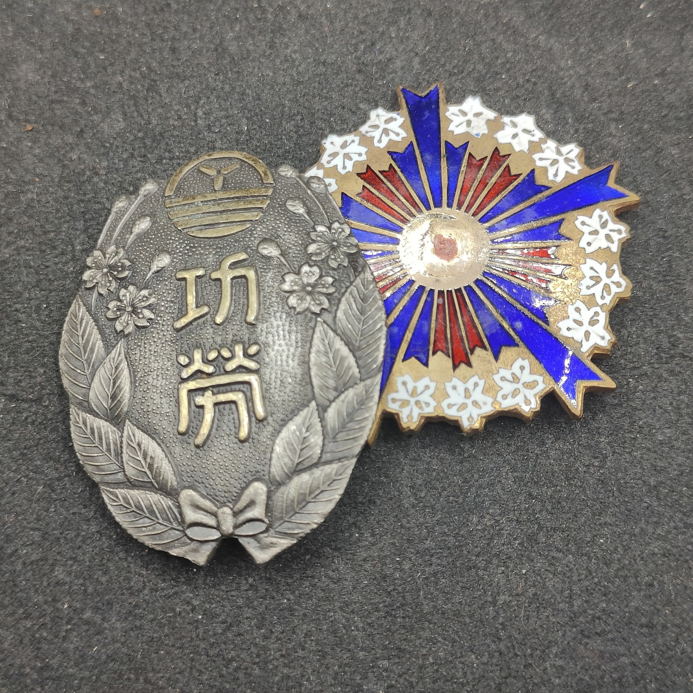 全场0元起拍 第135期 咸鱼国勋章拍卖专场 3月3日（周日）下午6：00开始 日本消防徽章两个（有损）