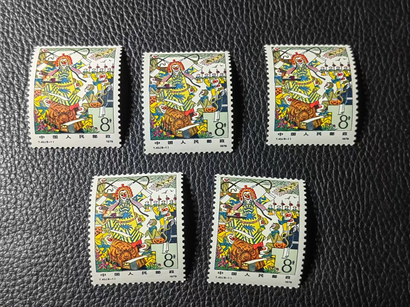 洪涛臻品批发群 精选邮票限时拍卖第五百六十三期  T43西游记  8-1 5枚一拍，全品，JT精品热门票，版撕精品藏家首选，喜欢不要错过