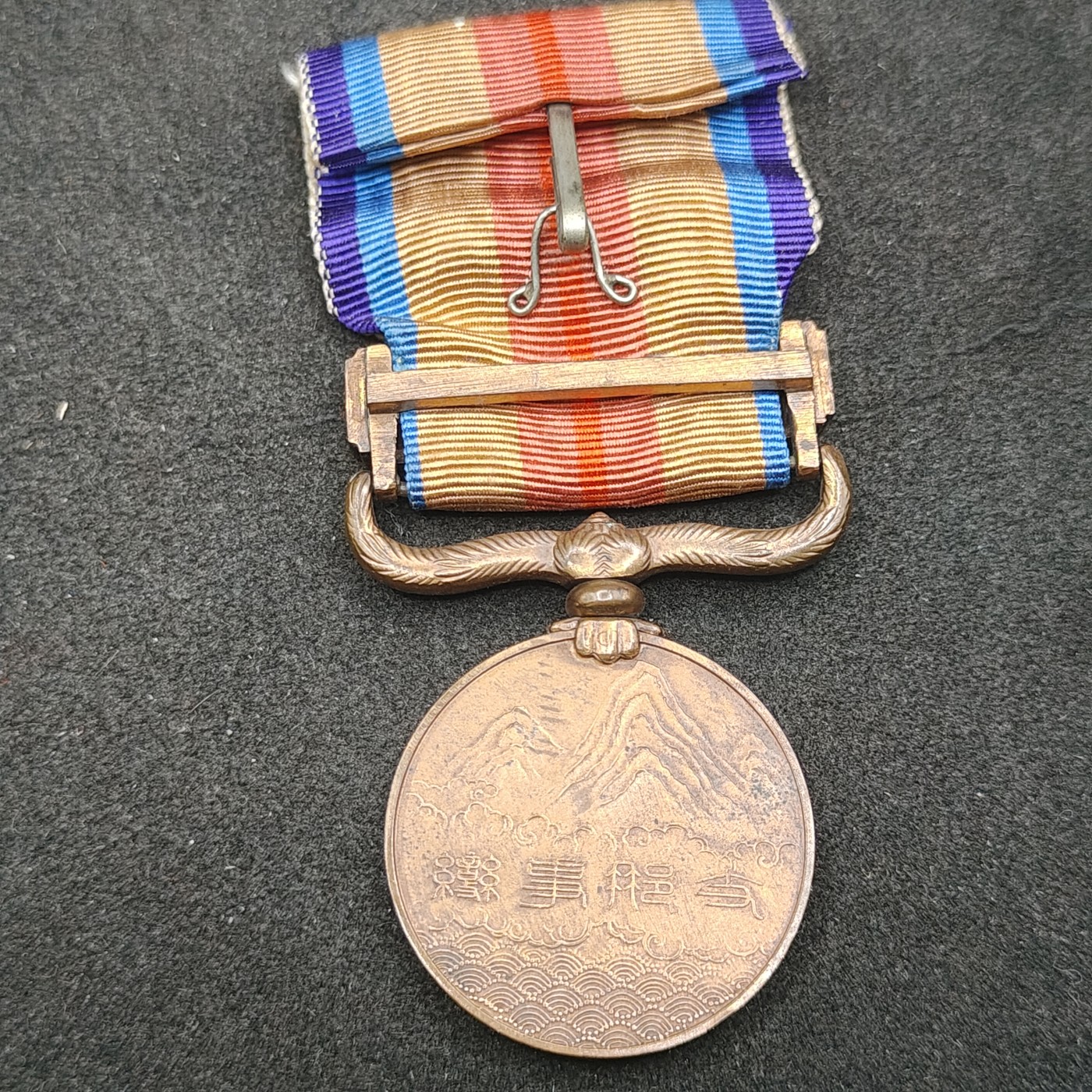 全场0元起拍 第135期 咸鱼国勋章拍卖专场 3月3日（周日）下午6：00开始 日本战时从军记章