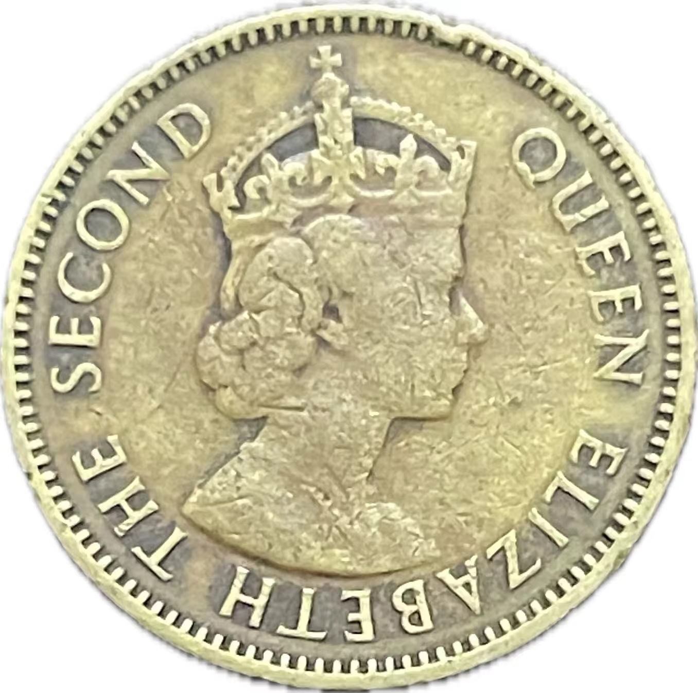 神仙姐姐散币好品专场第二十一期（无佣金满邮自动发出 1959 年香港一毫