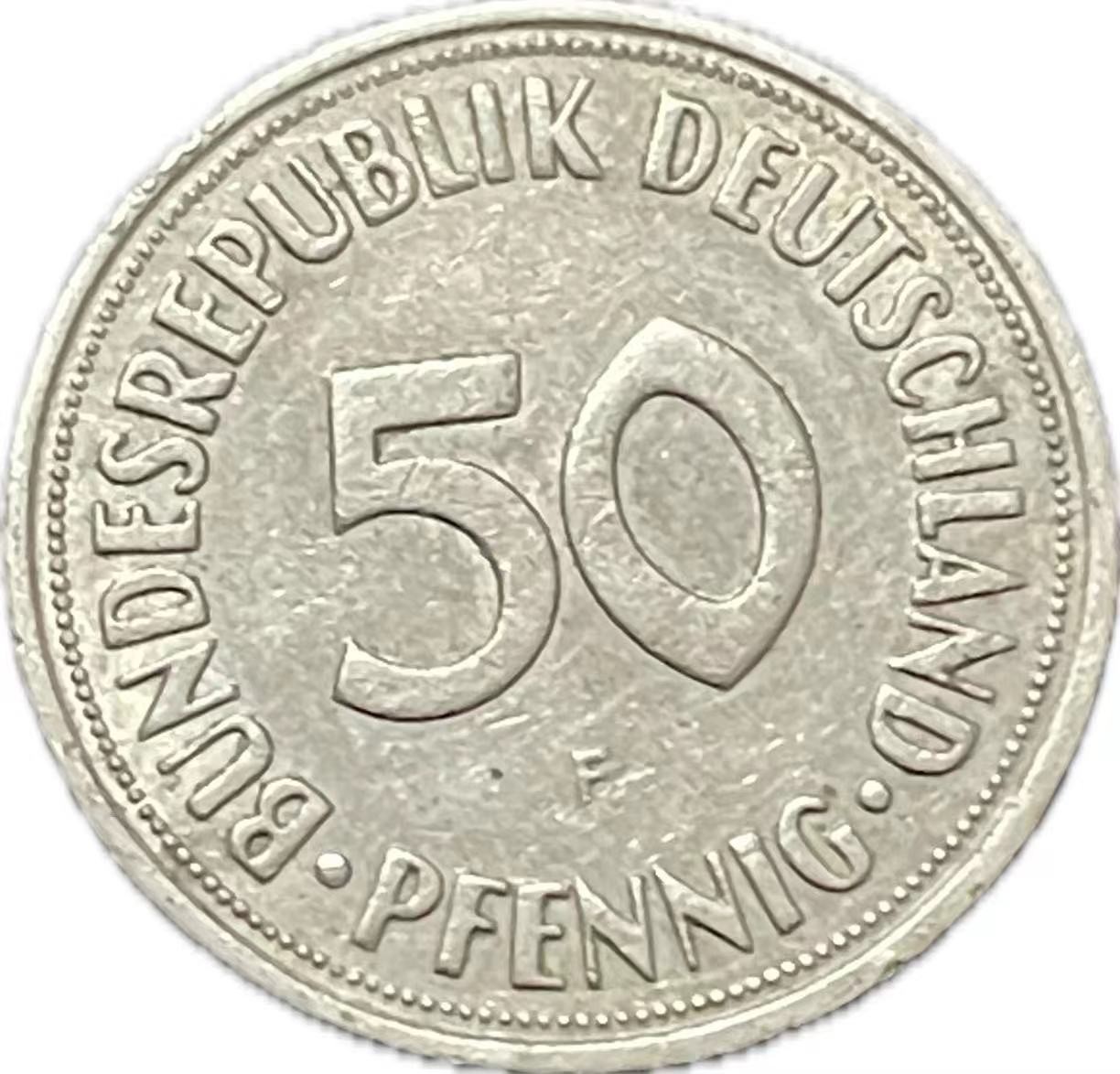 神仙姐姐散币好品专场第二十一期（无佣金满邮自动发出 1970 年德国 50 芬尼