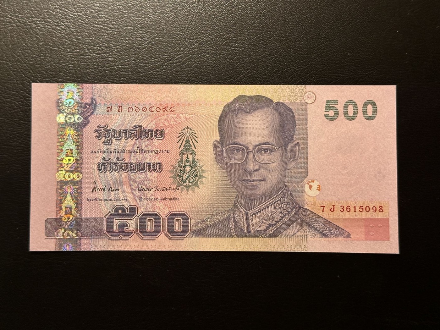 第三十六场！（本期有pmg记录仅两枚的顶级高货） 泰国早期500铢，老国王版本！品相unc！号码无4尾8！荧光漂亮