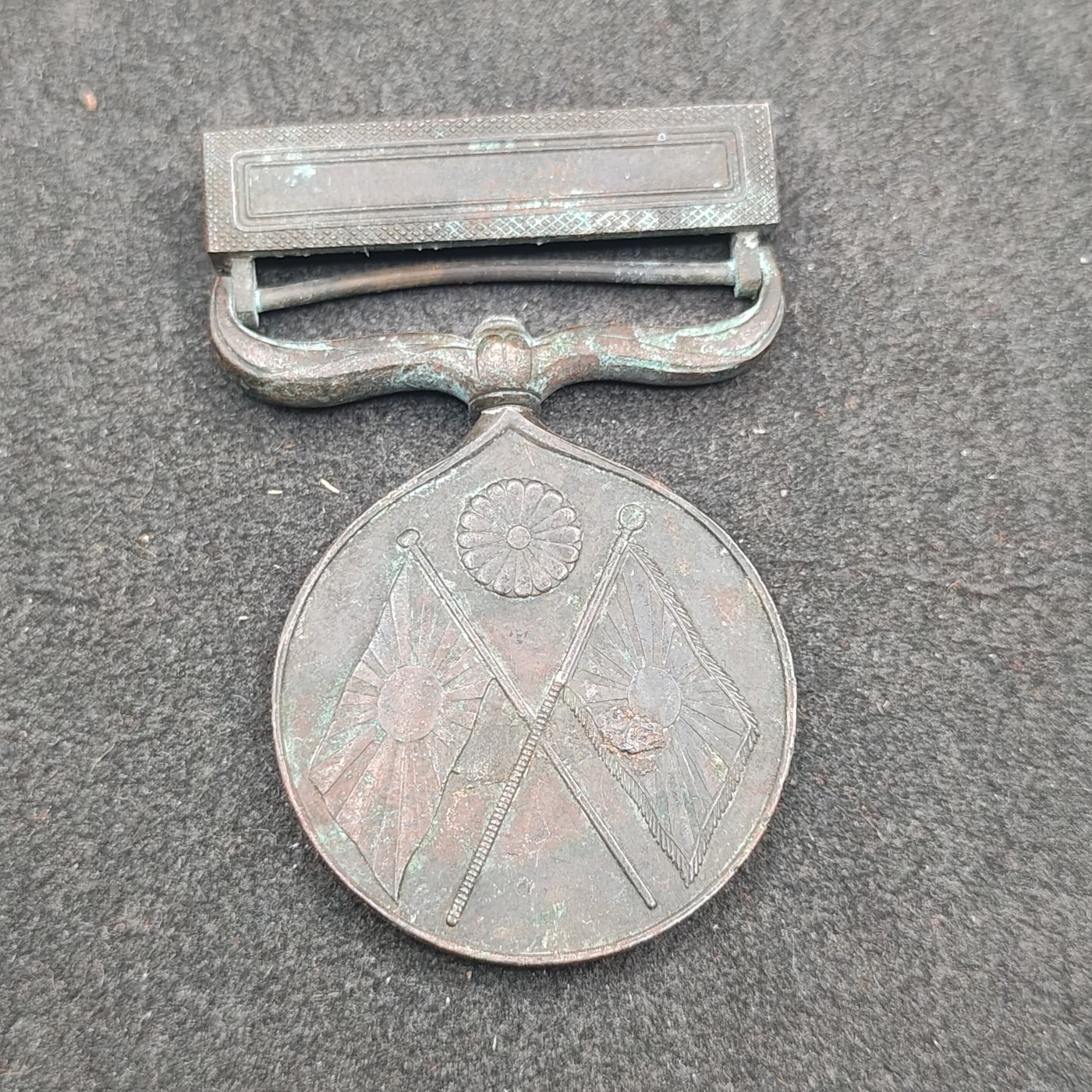 全场0元起拍 第135期 咸鱼国勋章拍卖专场 3月3日（周日）下午6：00开始 甲午战争从军记章