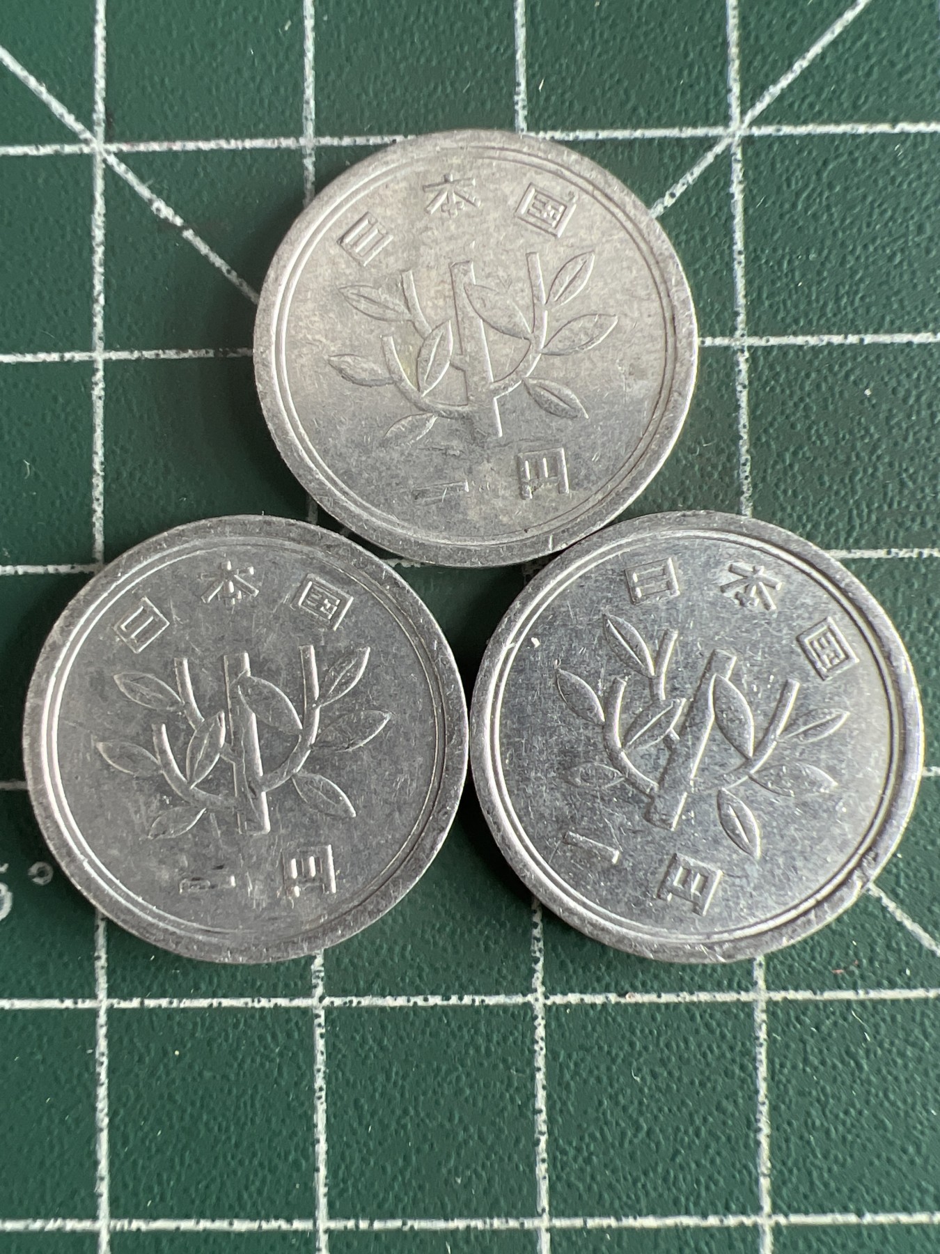 第537期  硬币专场 （无押金，捡漏，全场50包邮，偏远地区除外，接收代拍业务） 日本一元三枚