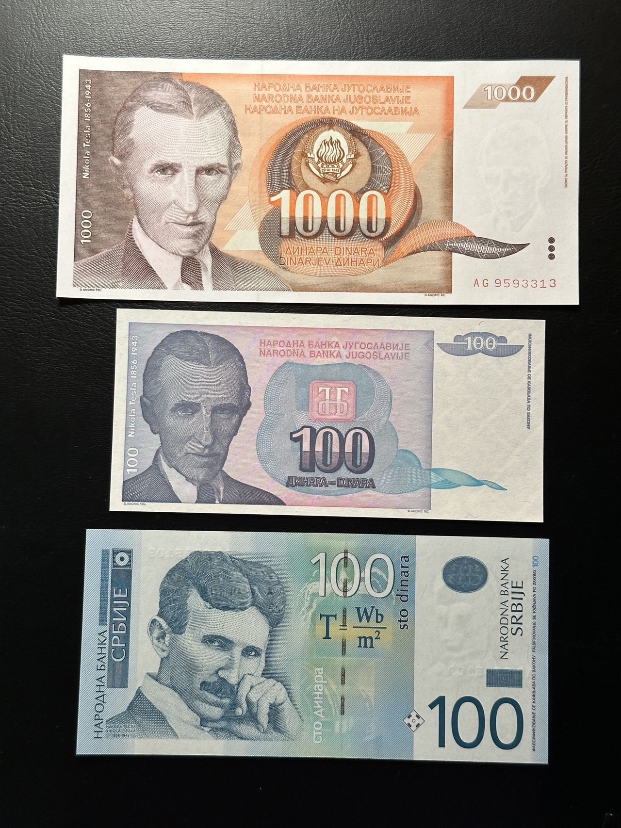 第三十六场！（本期有pmg记录仅两枚的顶级高货） 南斯拉夫+塞尔维亚一组三张！品相unc，均为无47号码！科学狂人特斯拉！