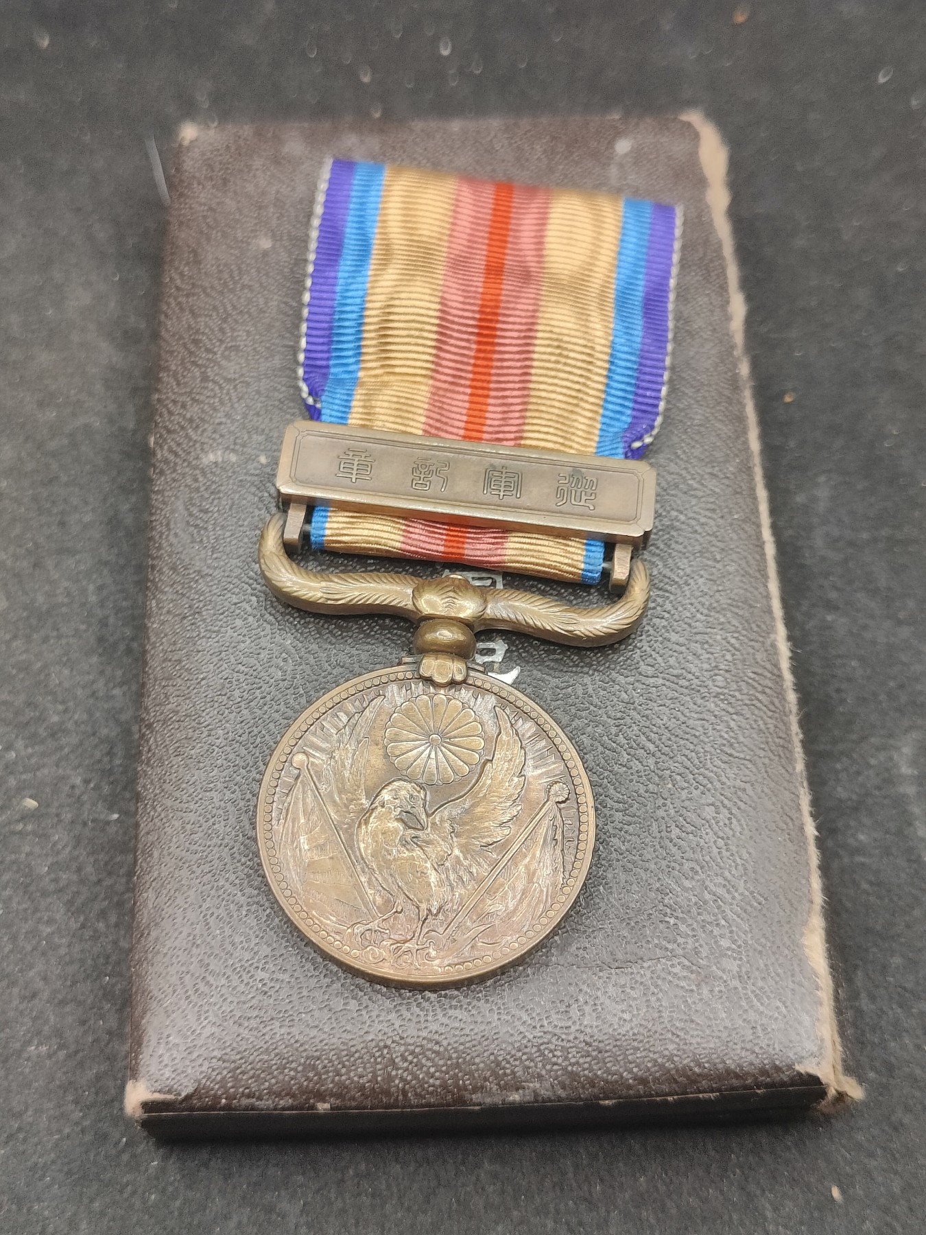 全场0元起拍 第135期 咸鱼国勋章拍卖专场 3月3日（周日）下午6：00开始 日本战时从军记章 （盒有损）