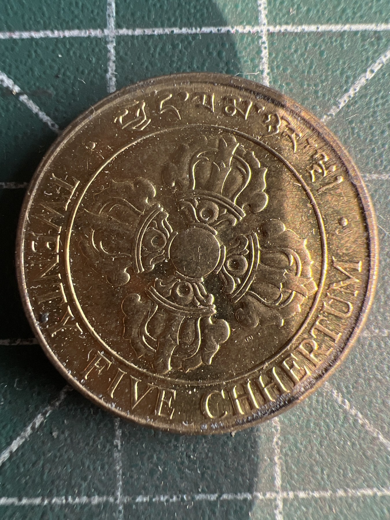 第590期 硬币专场 （无押金，捡漏，全场50包邮，偏远地区除外，接收代拍业务） 不丹25分