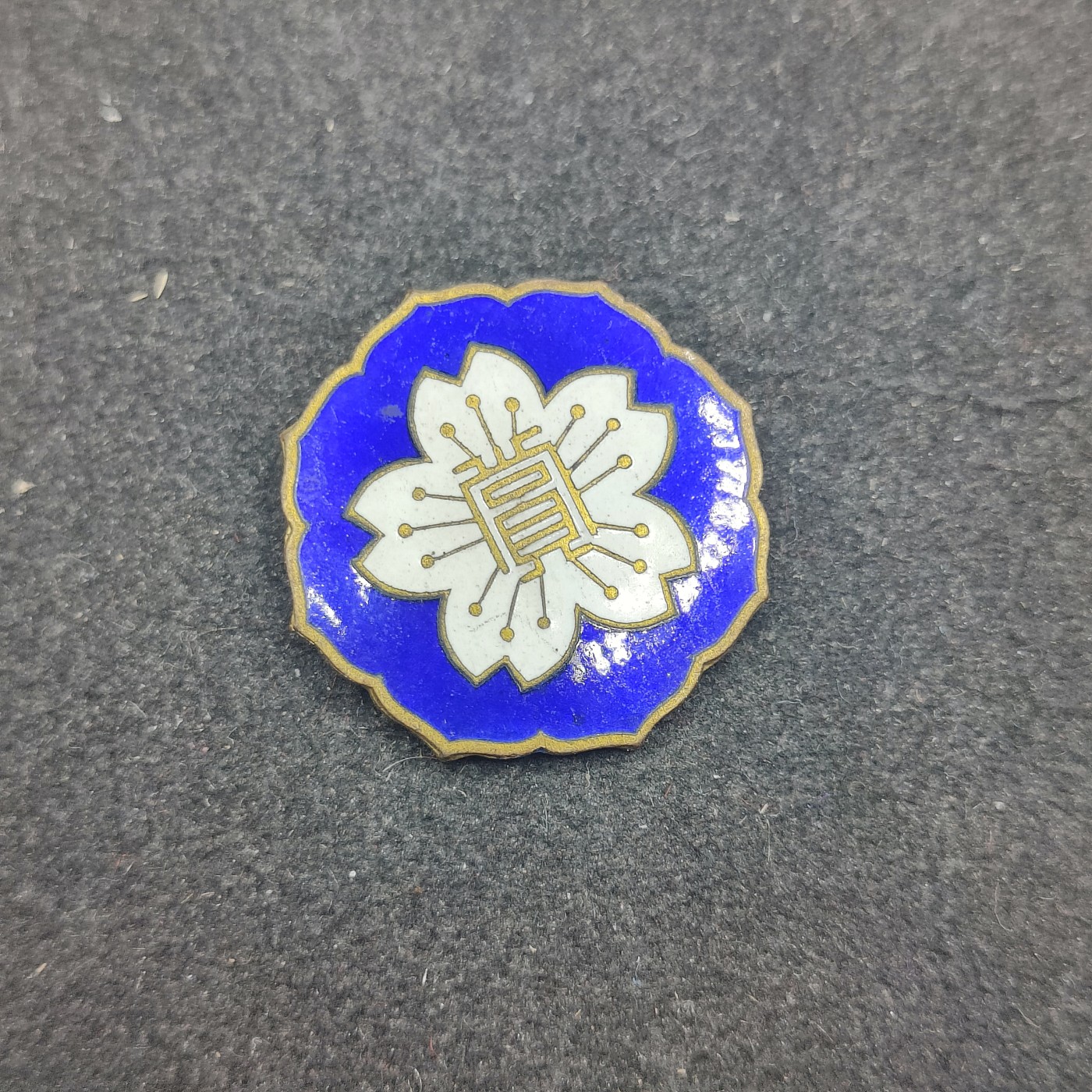 全场0元起拍 第135期 咸鱼国勋章拍卖专场 3月3日（周日）下午6：00开始 日本1932年 校友会珐琅章