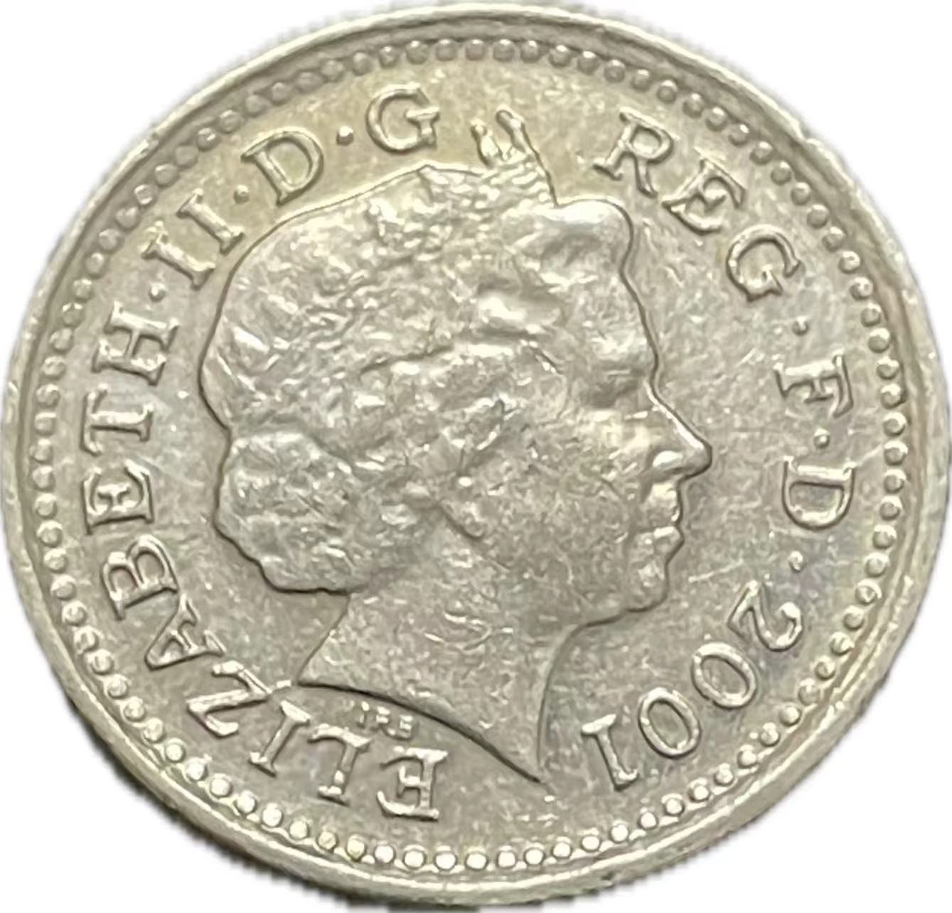 神仙姐姐散币好品专场第二十一期（无佣金满邮自动发出 2001 年英国 5 便士