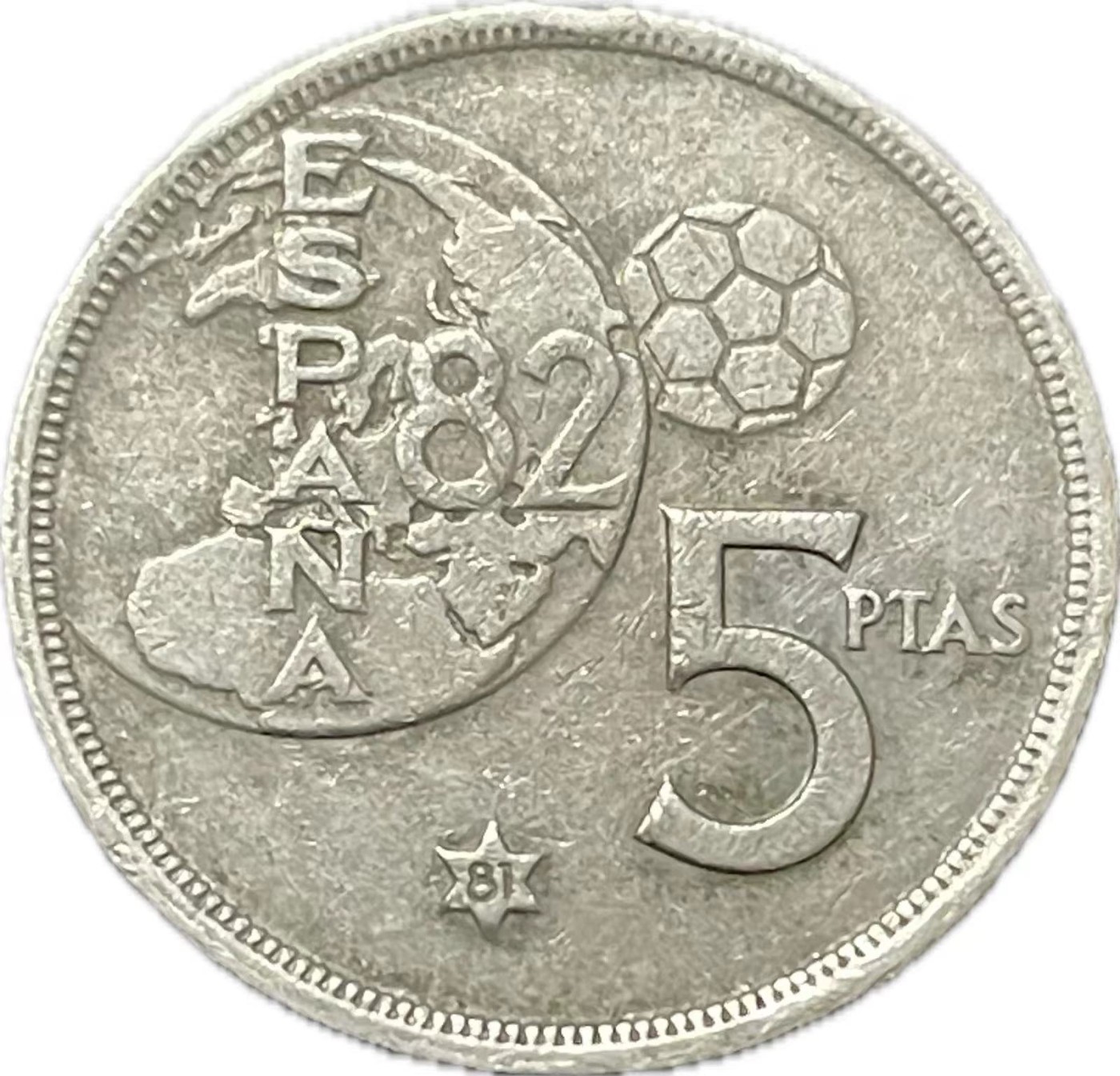 神仙姐姐散币好品专场第二十一期（无佣金满邮自动发出 1980 年西班牙 5 比塞塔足球世界杯纪念币