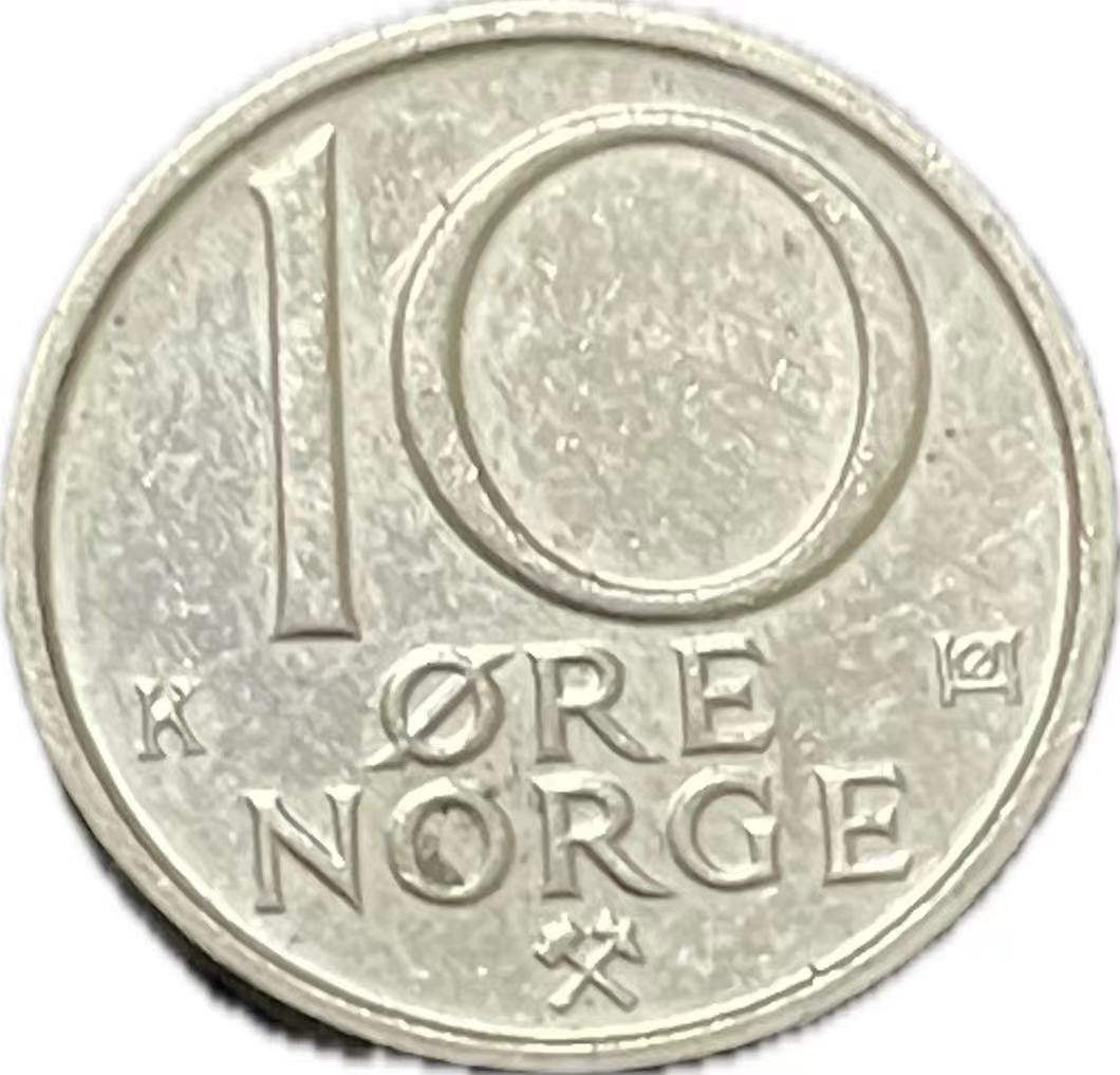 神仙姐姐散币好品专场第二十一期（无佣金满邮自动发出 1987 年挪威 10 欧尔