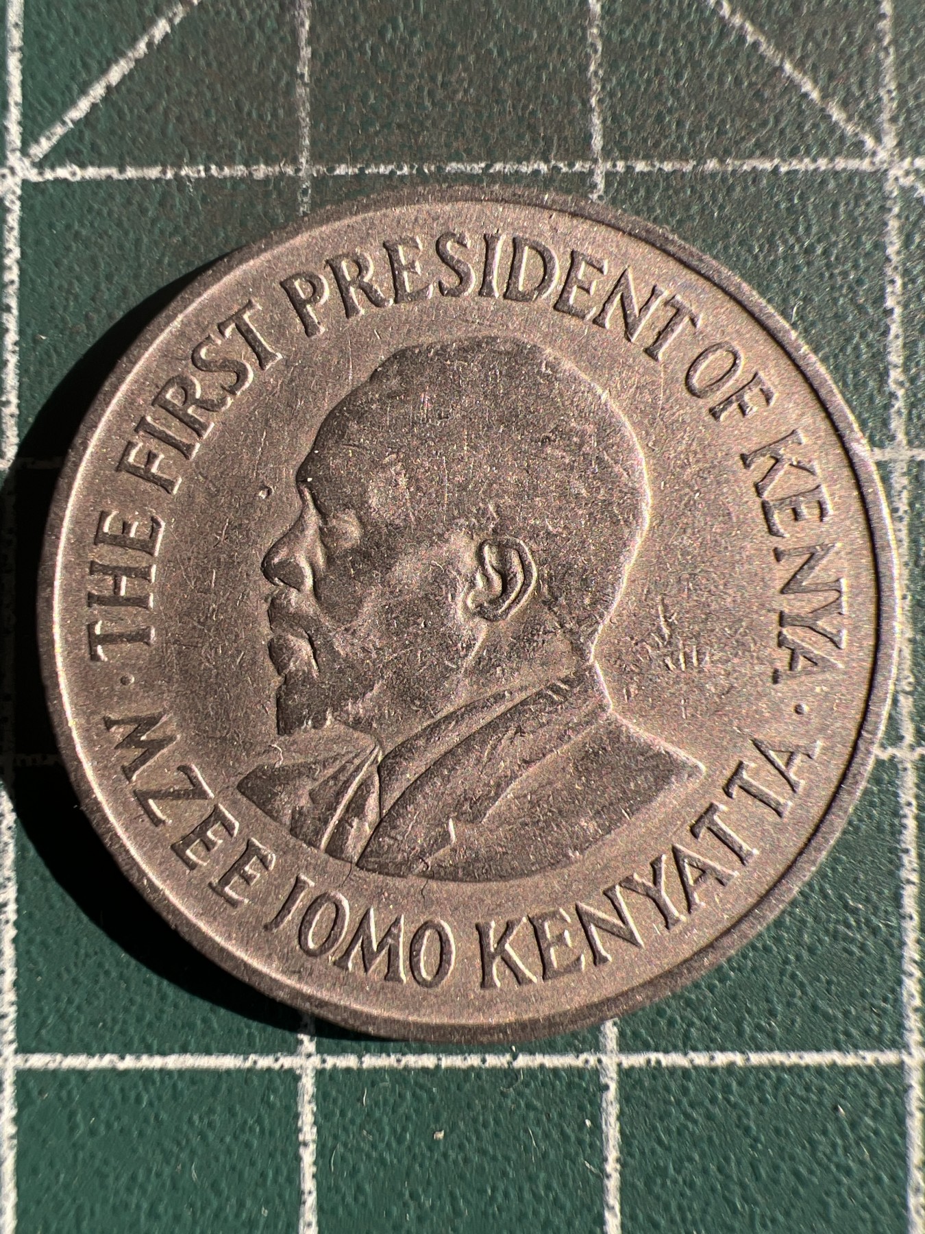 第590期 硬币专场 （无押金，捡漏，全场50包邮，偏远地区除外，接收代拍业务） 肯尼亚1先令