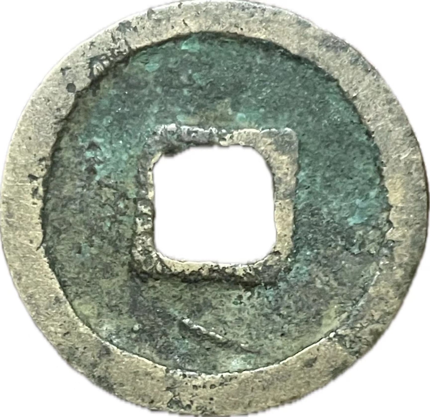 神仙姐姐散币好品专场第二十一期（无佣金满邮自动发出 元丰通宝，小平 正郭(篆书)，九级币