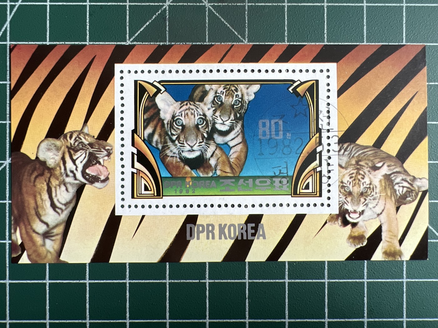 第535期  纸币专场 （无押金，捡漏，全场50包邮，偏远地区除外，接收代拍业务） 动物邮票