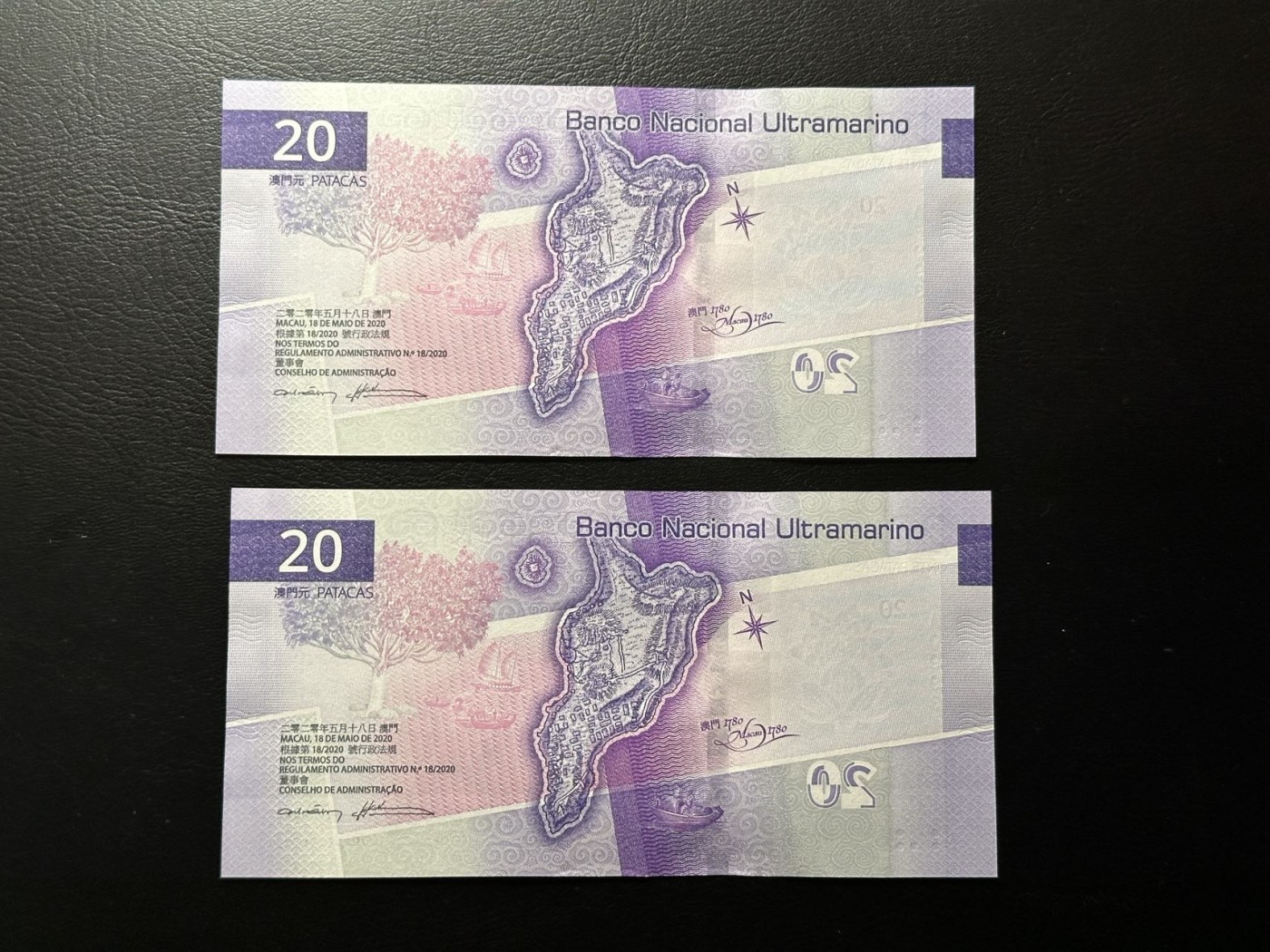 第三十六场！（本期有pmg记录仅两枚的顶级高货） 大西洋银行澳门最新版20$，品相unc，一组两张全同号！全同少见！