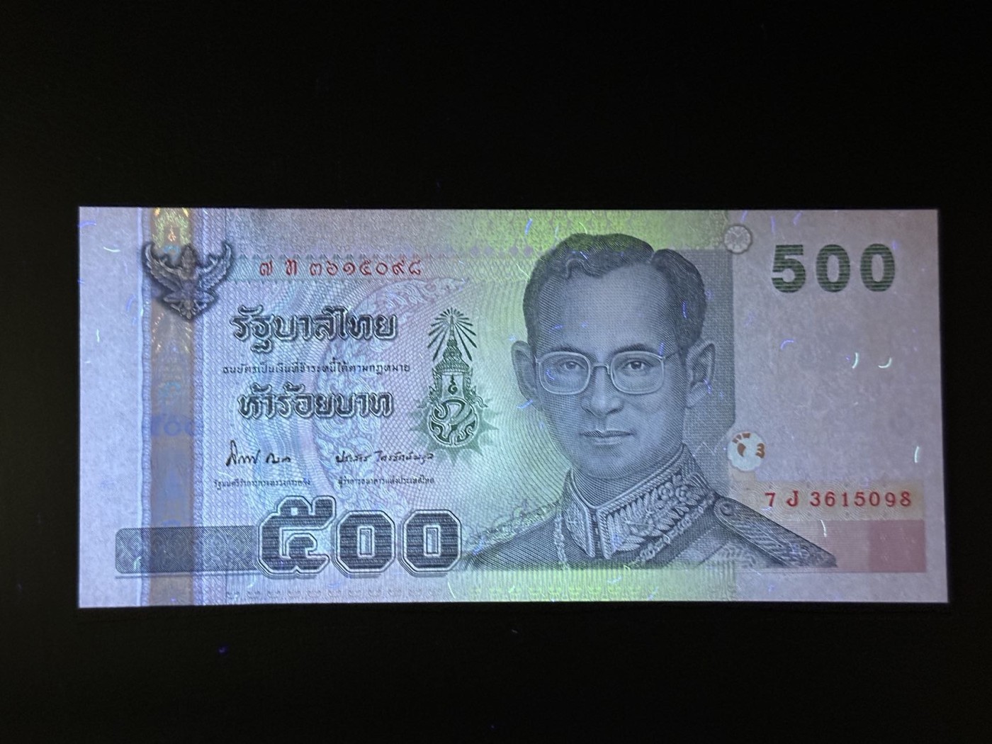 第三十六场！（本期有pmg记录仅两枚的顶级高货） 泰国早期500铢，老国王版本！品相unc！号码无4尾8！荧光漂亮