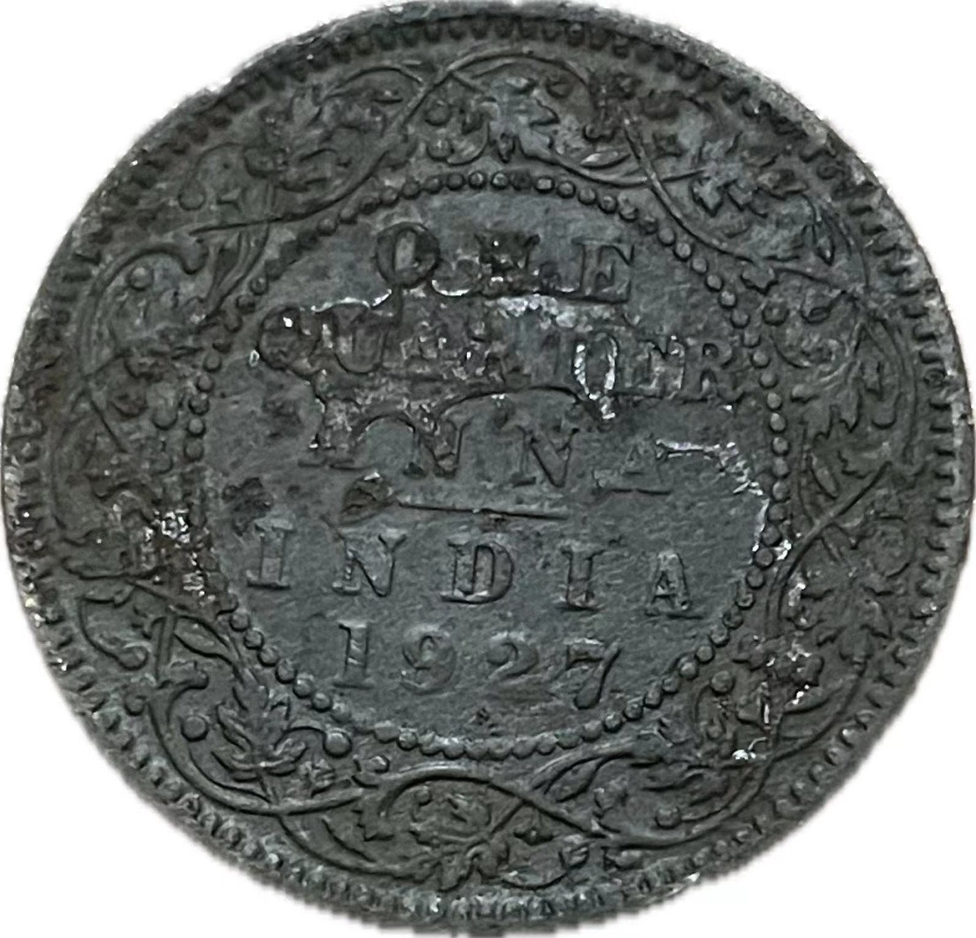 神仙姐姐散币好品专场第二十一期（无佣金满邮自动发出 1927 年英属印度支那 1/4 安娜，黑色包浆