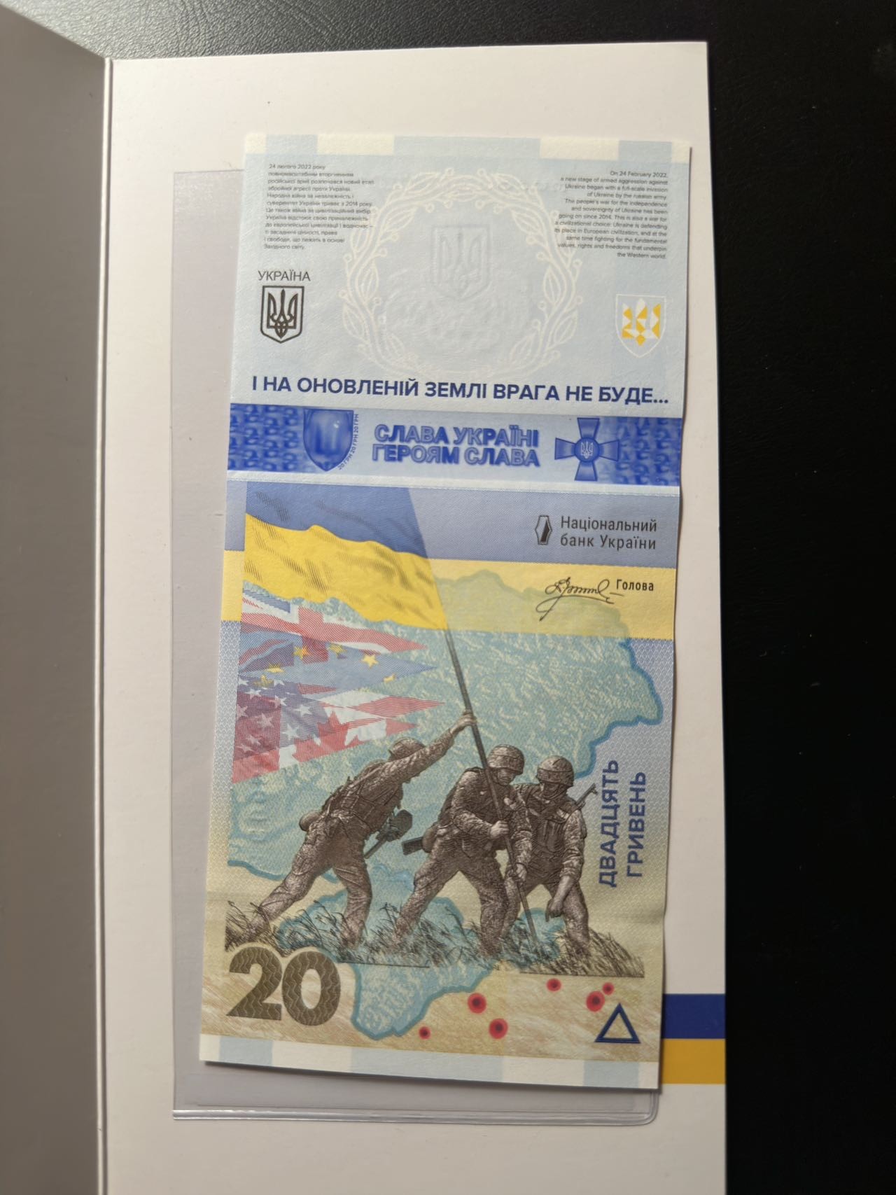 第三十六场！（本期有pmg记录仅两枚的顶级高货） 乌克兰20格里夫纳纪念币，品相unc，中间豹子号333，尾巴连续号345！非常好的号码！原装壳子和信封！！