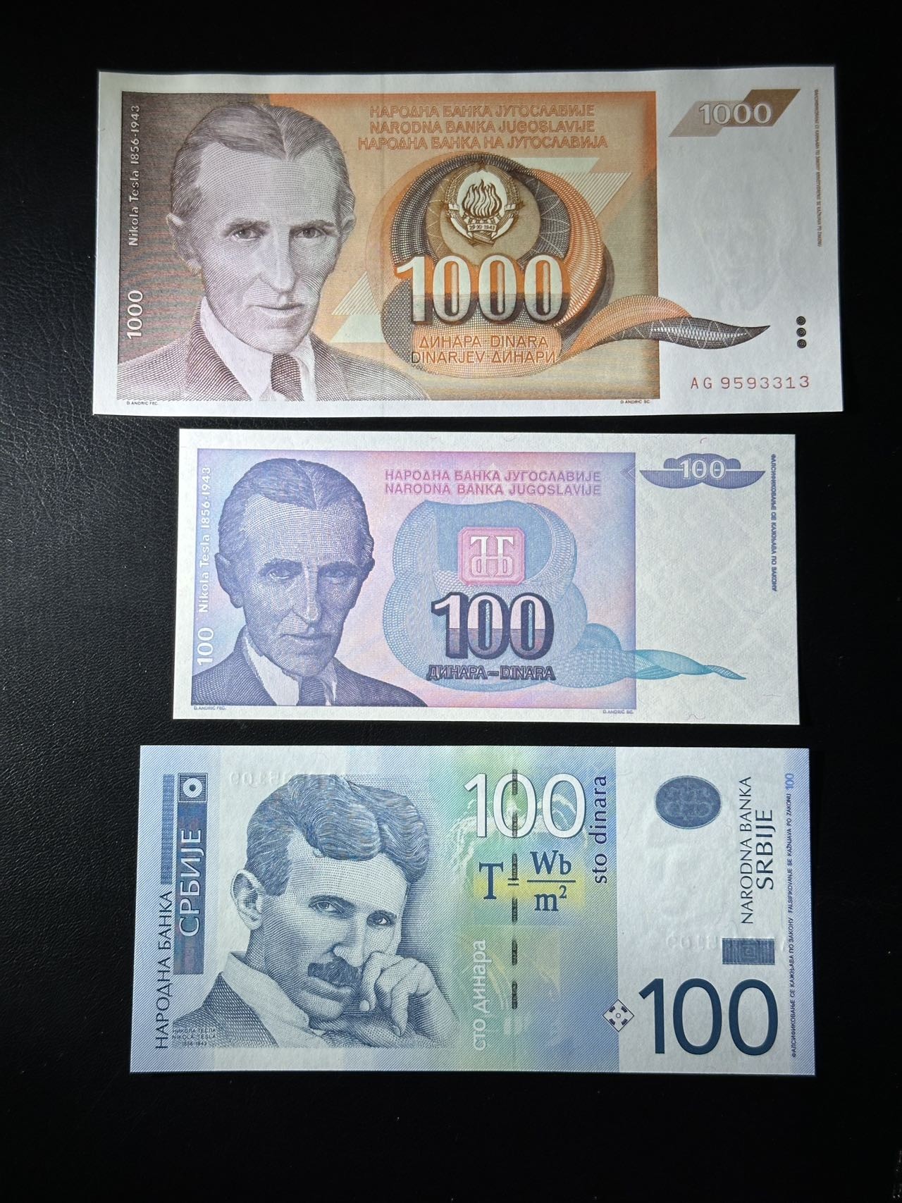 第三十六场！（本期有pmg记录仅两枚的顶级高货） 南斯拉夫+塞尔维亚一组三张！品相unc，均为无47号码！科学狂人特斯拉！