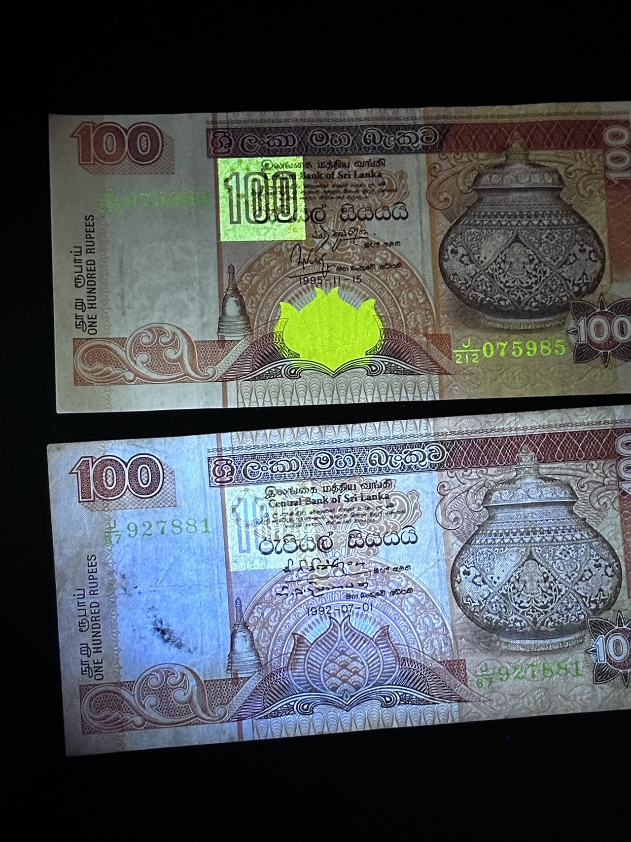 第三十六场！（本期有pmg记录仅两枚的顶级高货） 斯里兰卡100卢比，一组两张！品相au-vf，老版本品种不错！ 