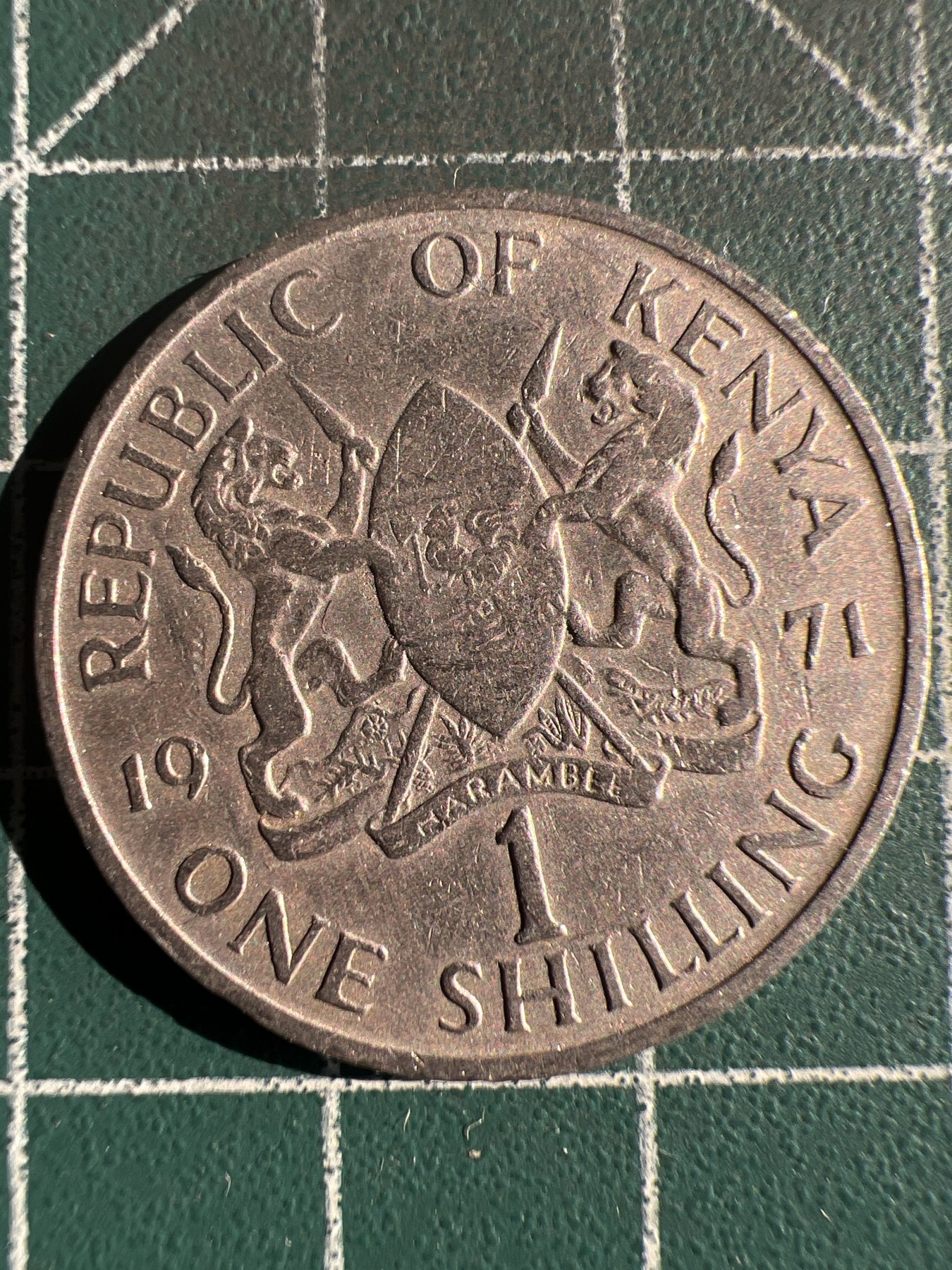 第590期 硬币专场 （无押金，捡漏，全场50包邮，偏远地区除外，接收代拍业务） 肯尼亚1先令