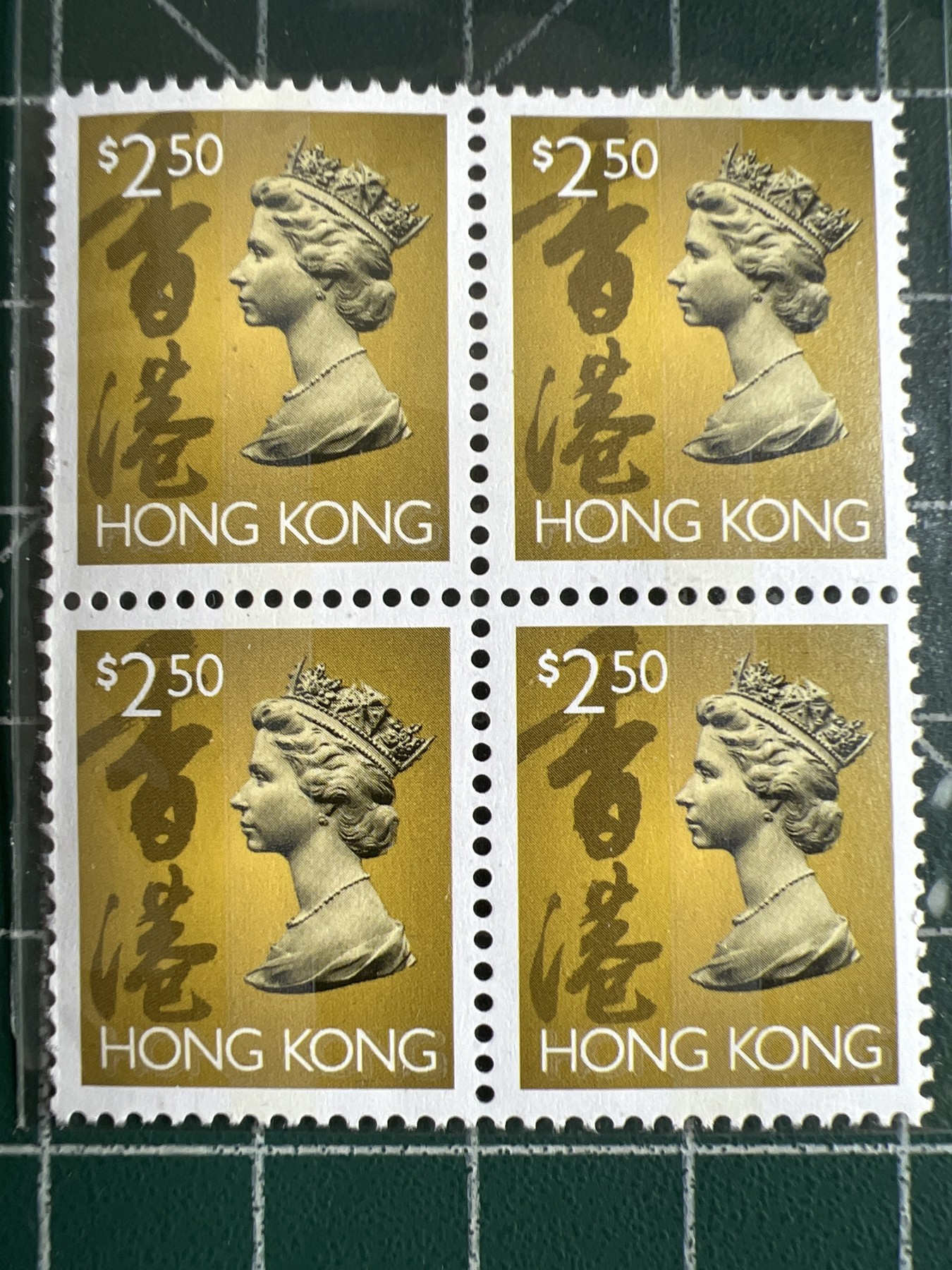 第611期 纸币专场 （无押金，捡漏，全场50包邮，偏远地区除外，接收代拍业务） 女王邮票