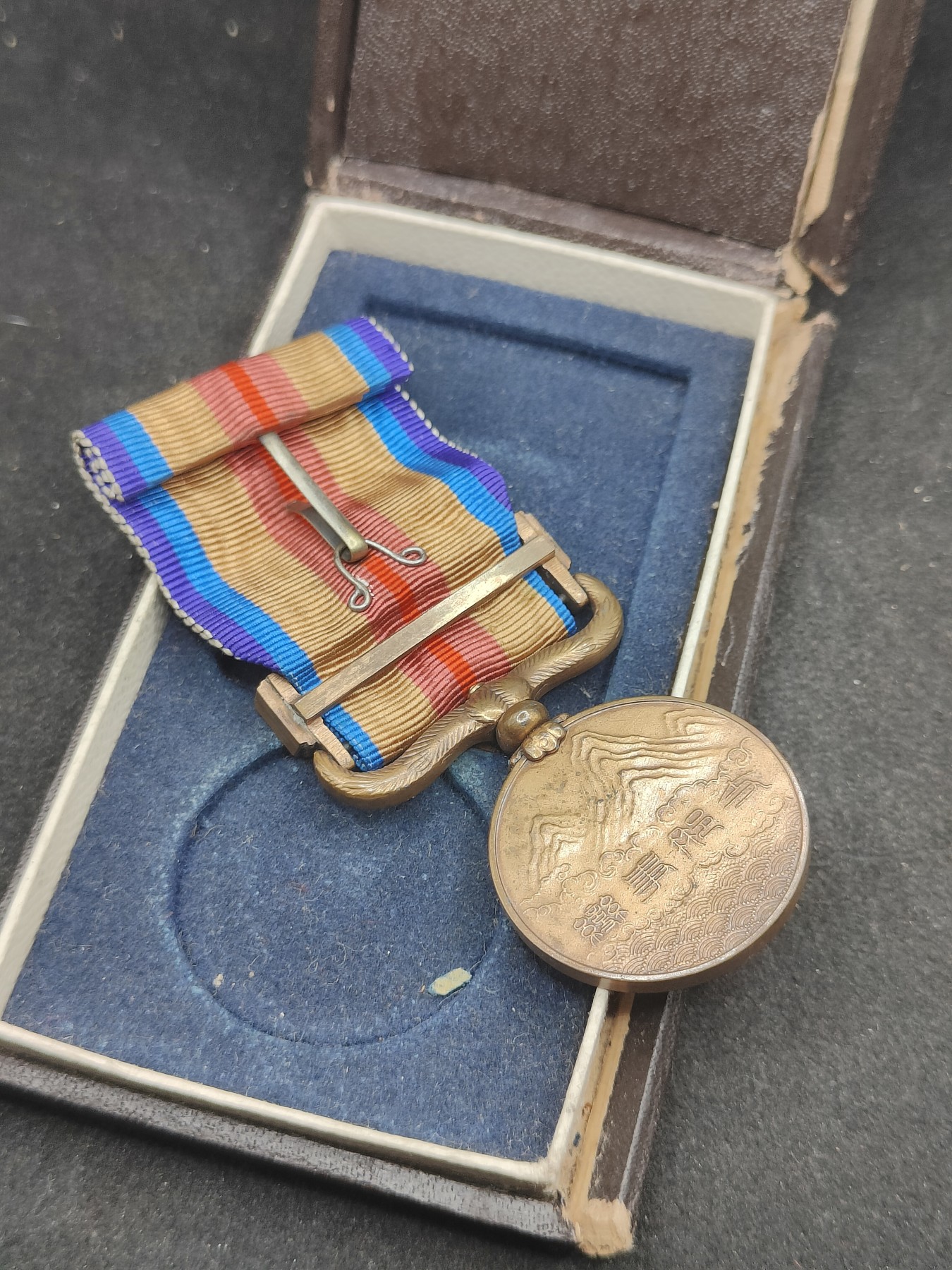 全场0元起拍 第135期 咸鱼国勋章拍卖专场 3月3日（周日）下午6：00开始 日本战时从军记章 （盒有损）