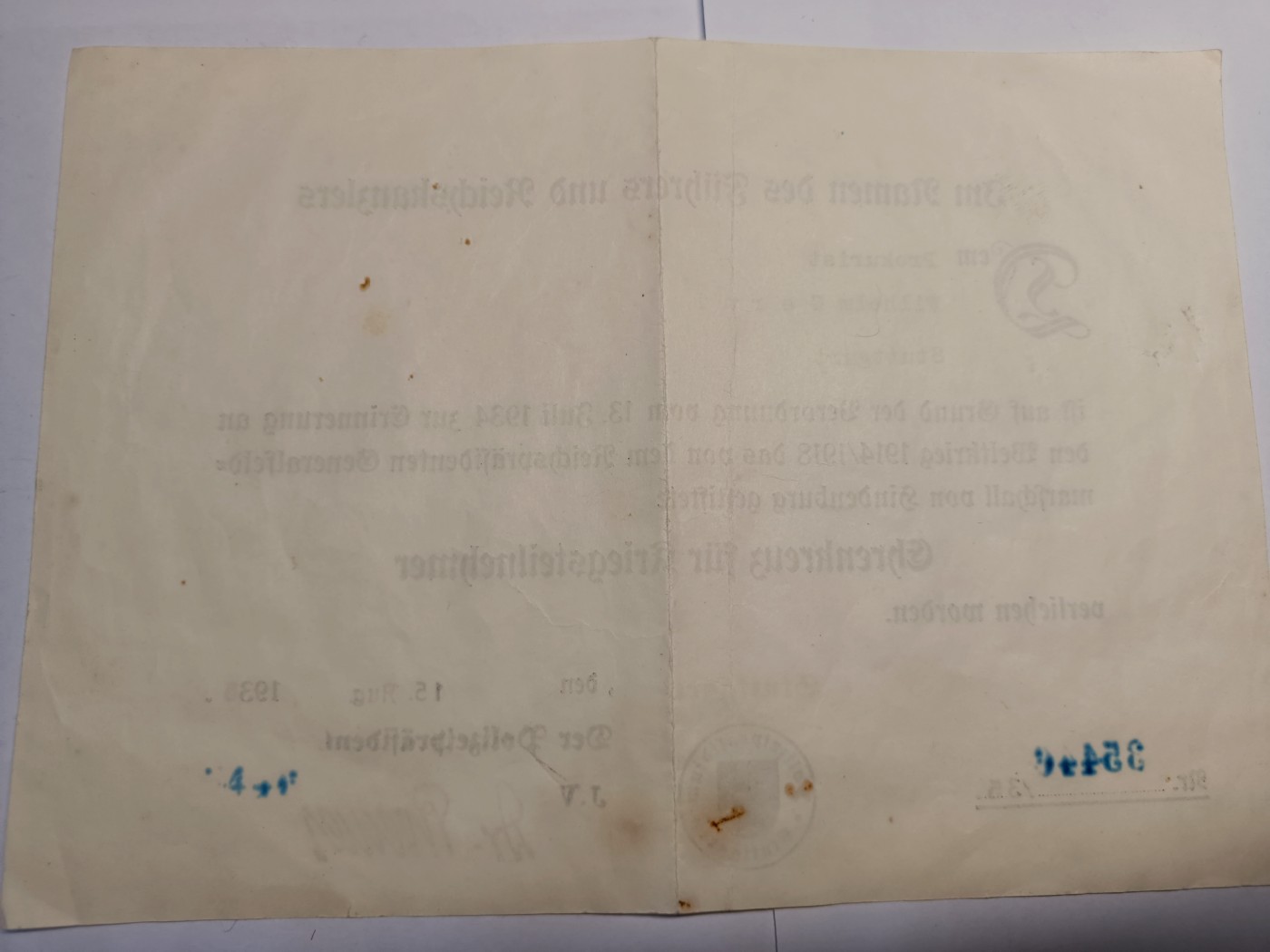 阿娜斯塔西亚军事题材拍卖第五期 魏玛Third Reich军人版兴登堡奖章证书签署于1935