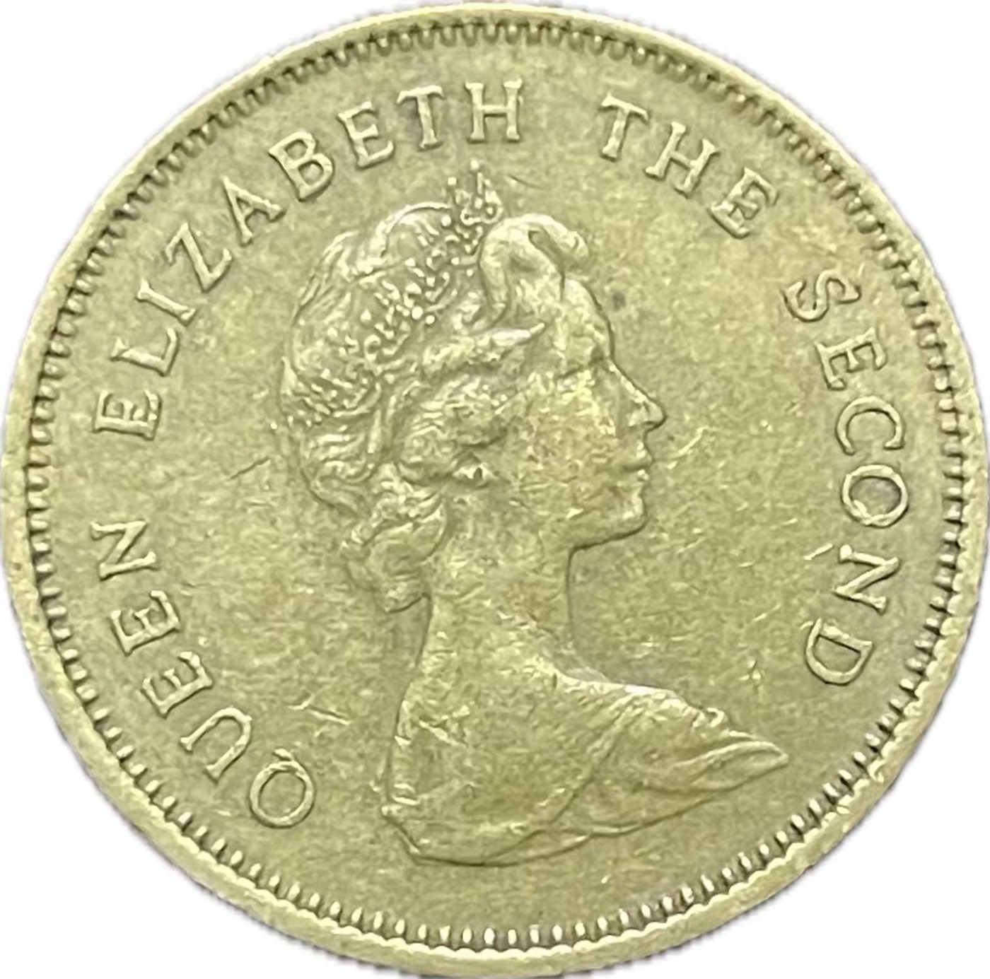 神仙姐姐散币好品专场第二十一期（无佣金满邮自动发出 1977 年香港五毫