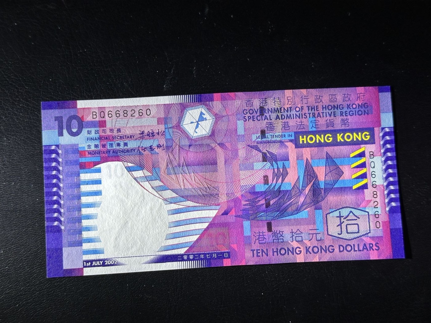 第三十六场！（本期有pmg记录仅两枚的顶级高货） 香港纸币版本10$，品相unc！金管局发行，不是普通的塑料版本，号码全程无47！！