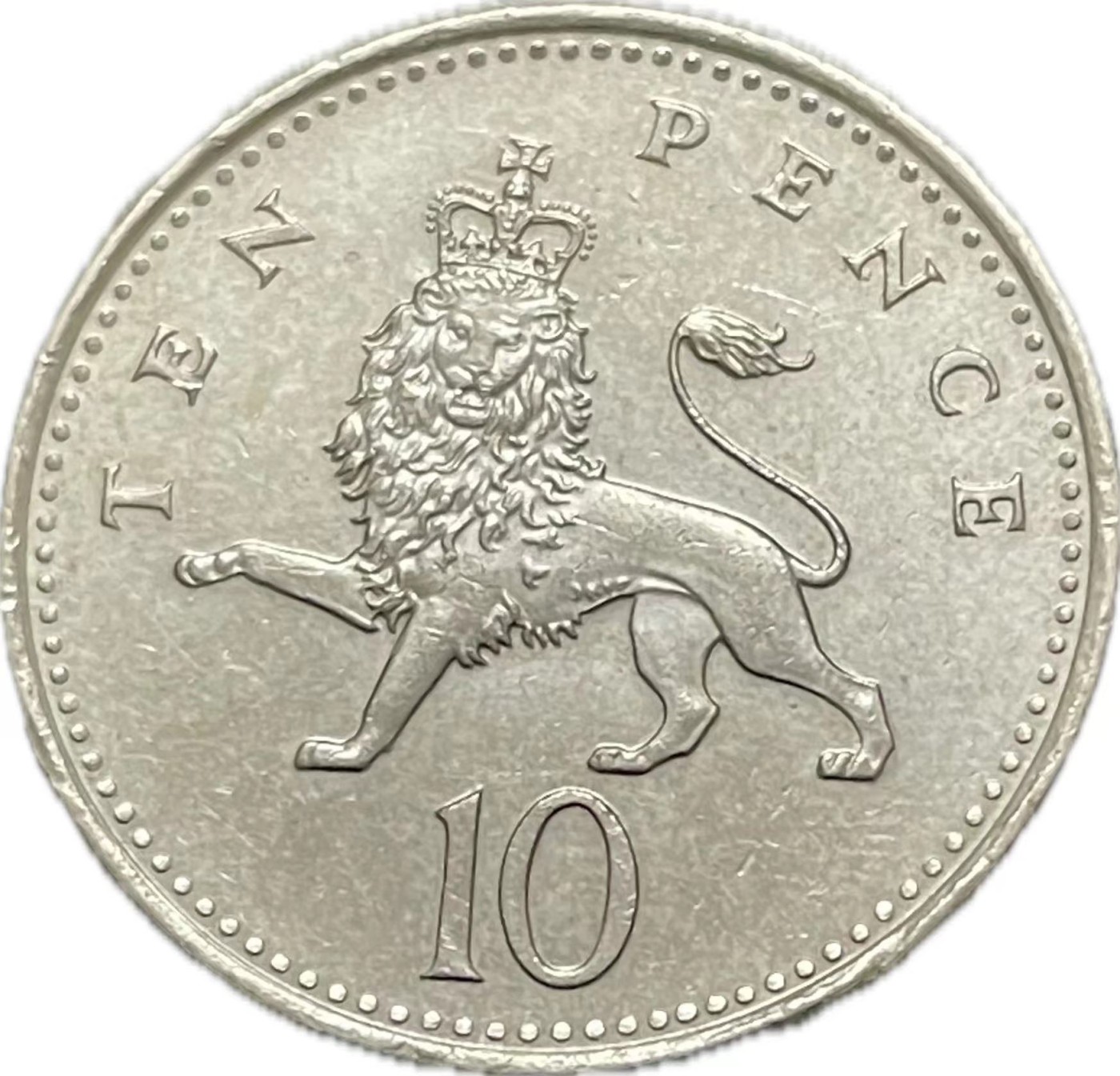 神仙姐姐散币好品专场第二十一期（无佣金满邮自动发出 2006年英国 10便士