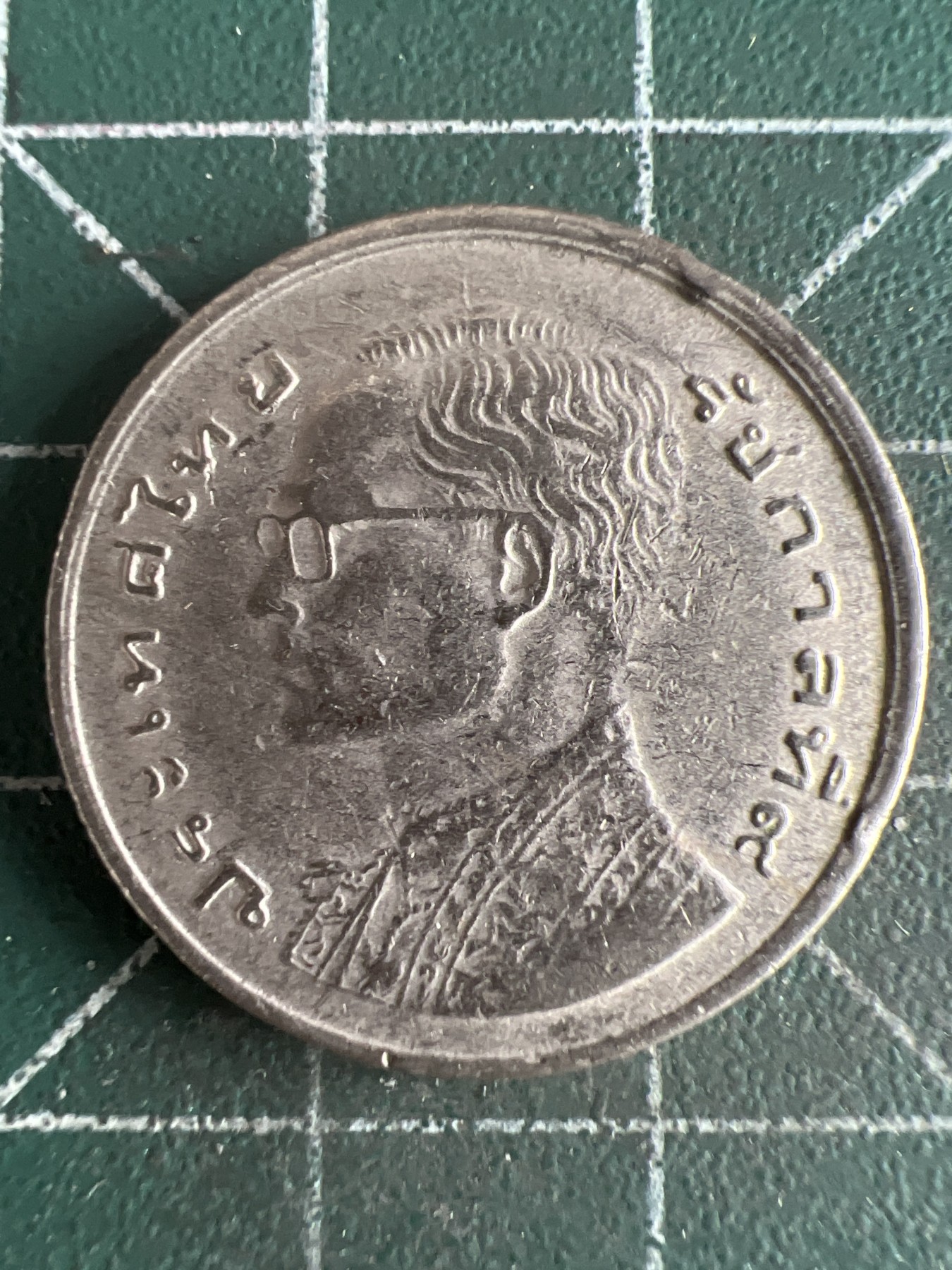 第626期 硬币专场 （无押金，捡漏，全场50包邮，偏远地区除外，接收代拍业务） 泰国龙船