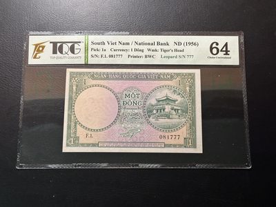 八十六场（降佣场） - 南越1956年1盾，好品种！777豹子号！老虎水印！BWC出品！