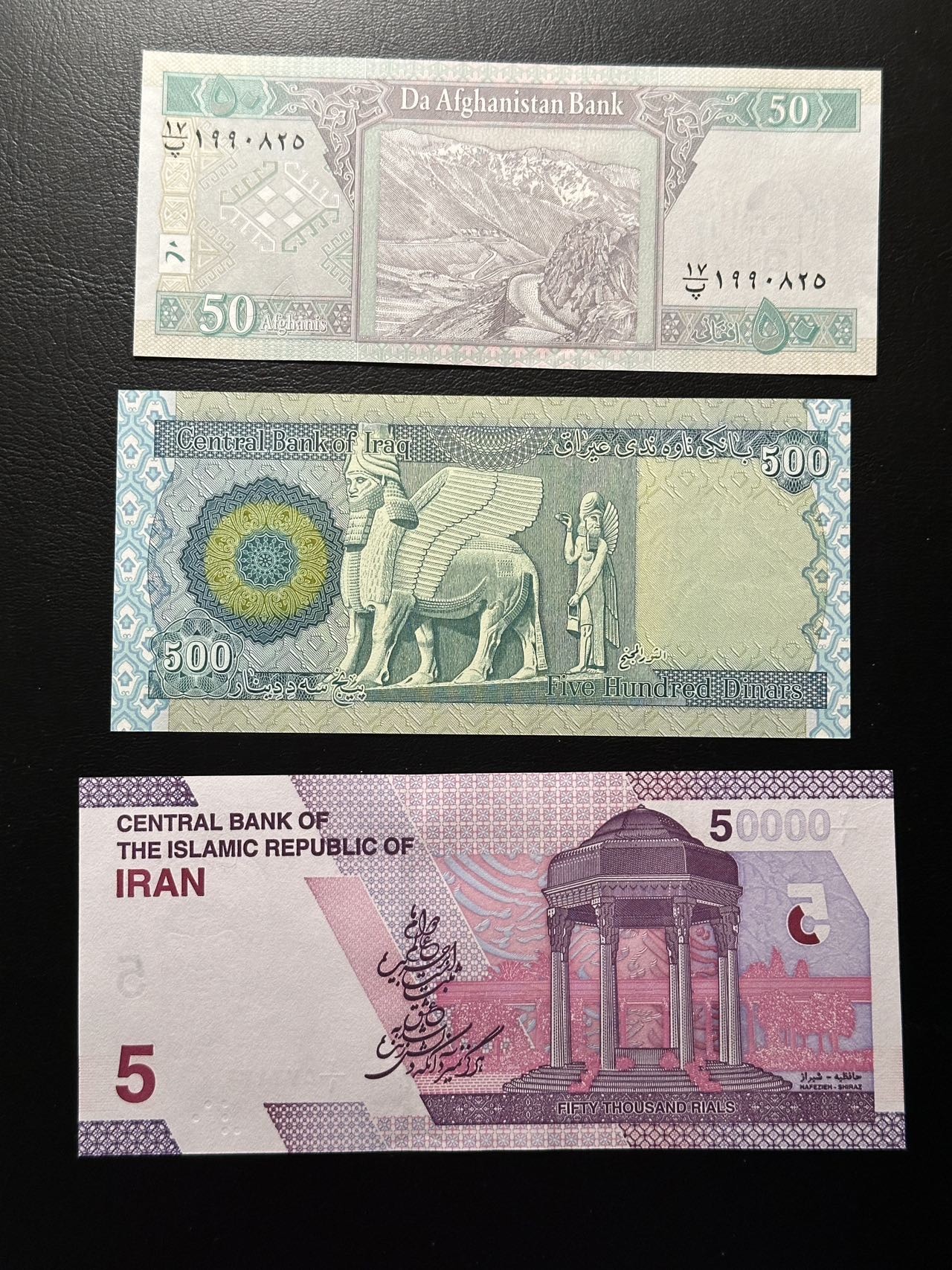 第三十六场！（本期有pmg记录仅两枚的顶级高货） 阿富汗，伊拉克，伊朗一组三张！品相unc！荧光漂亮。