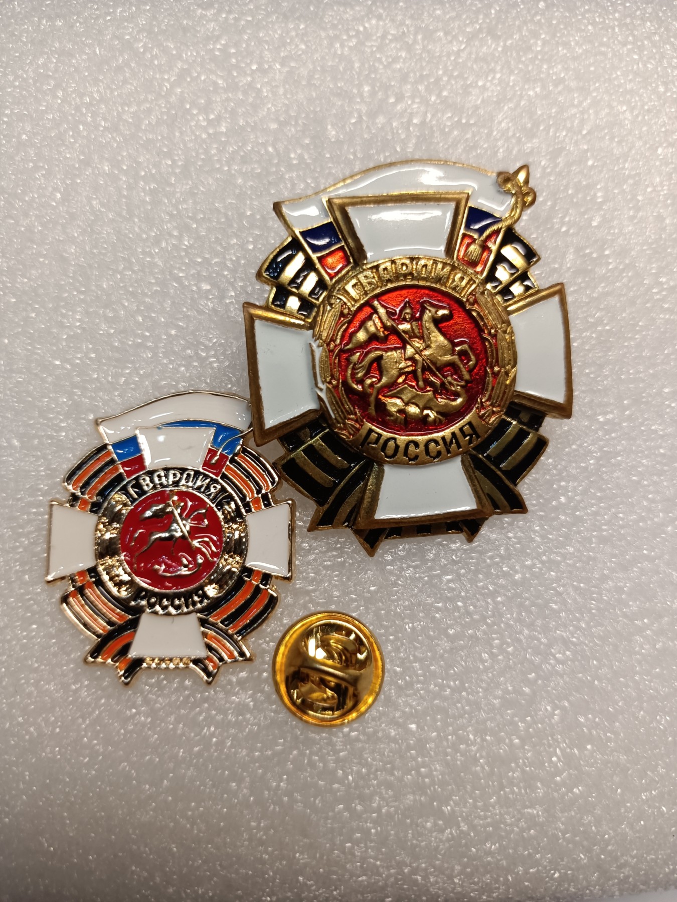 阿娜斯塔西亚军事题材拍卖第五期 俄联邦14版本圣乔治屠龙近卫证章（铜珐琅版），带min插针纪念品