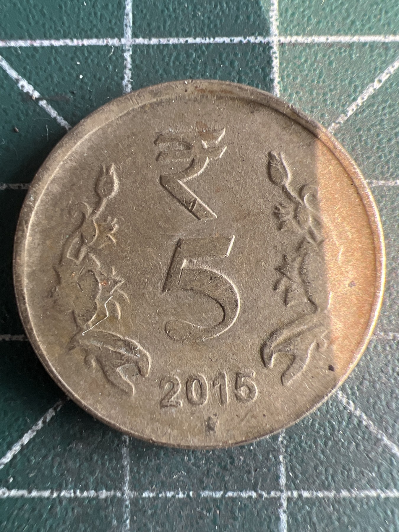 第537期  硬币专场 （无押金，捡漏，全场50包邮，偏远地区除外，接收代拍业务） 印度5卢比