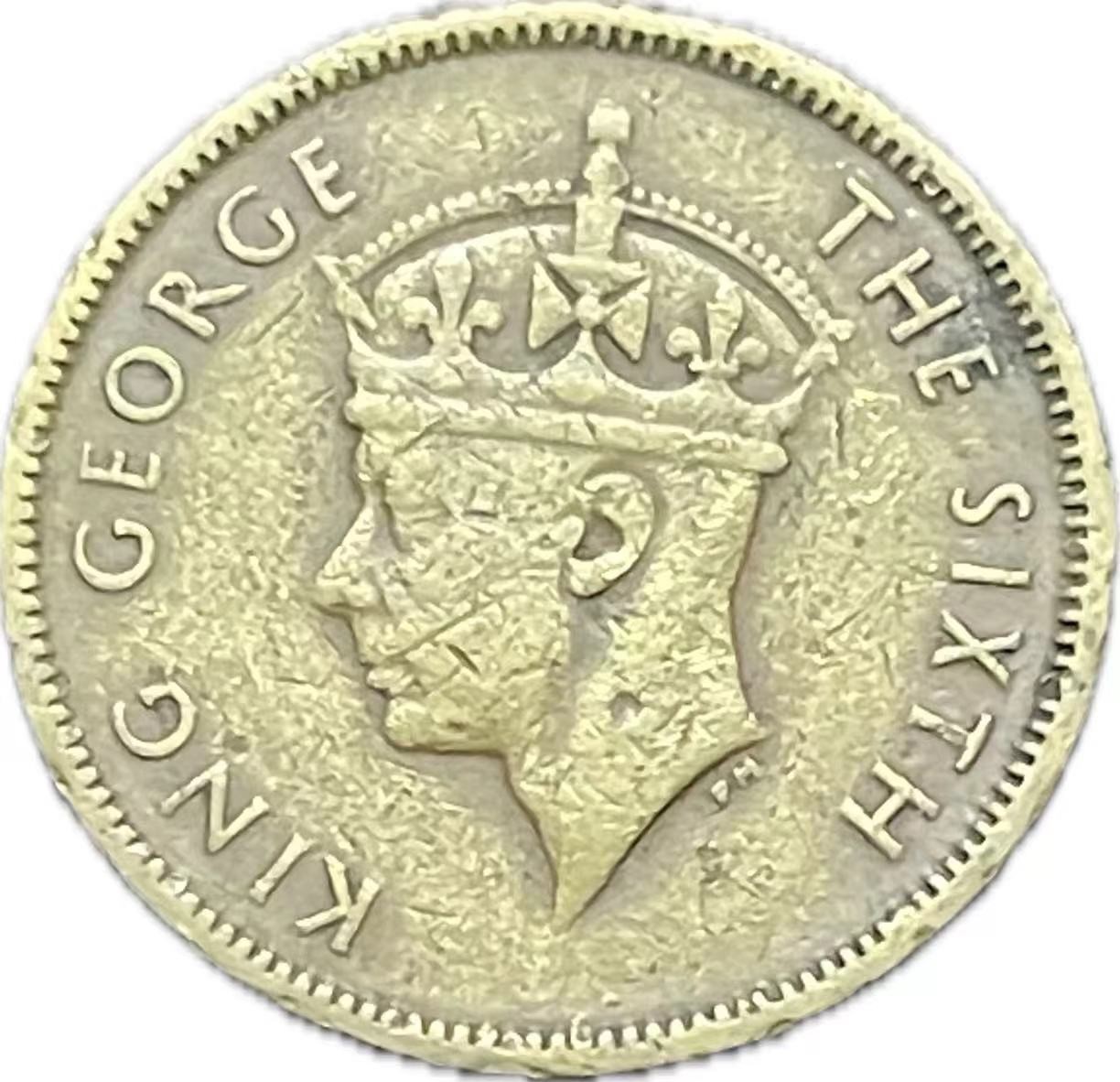 神仙姐姐散币好品专场第二十一期（无佣金满邮自动发出 1949 年香港一毫