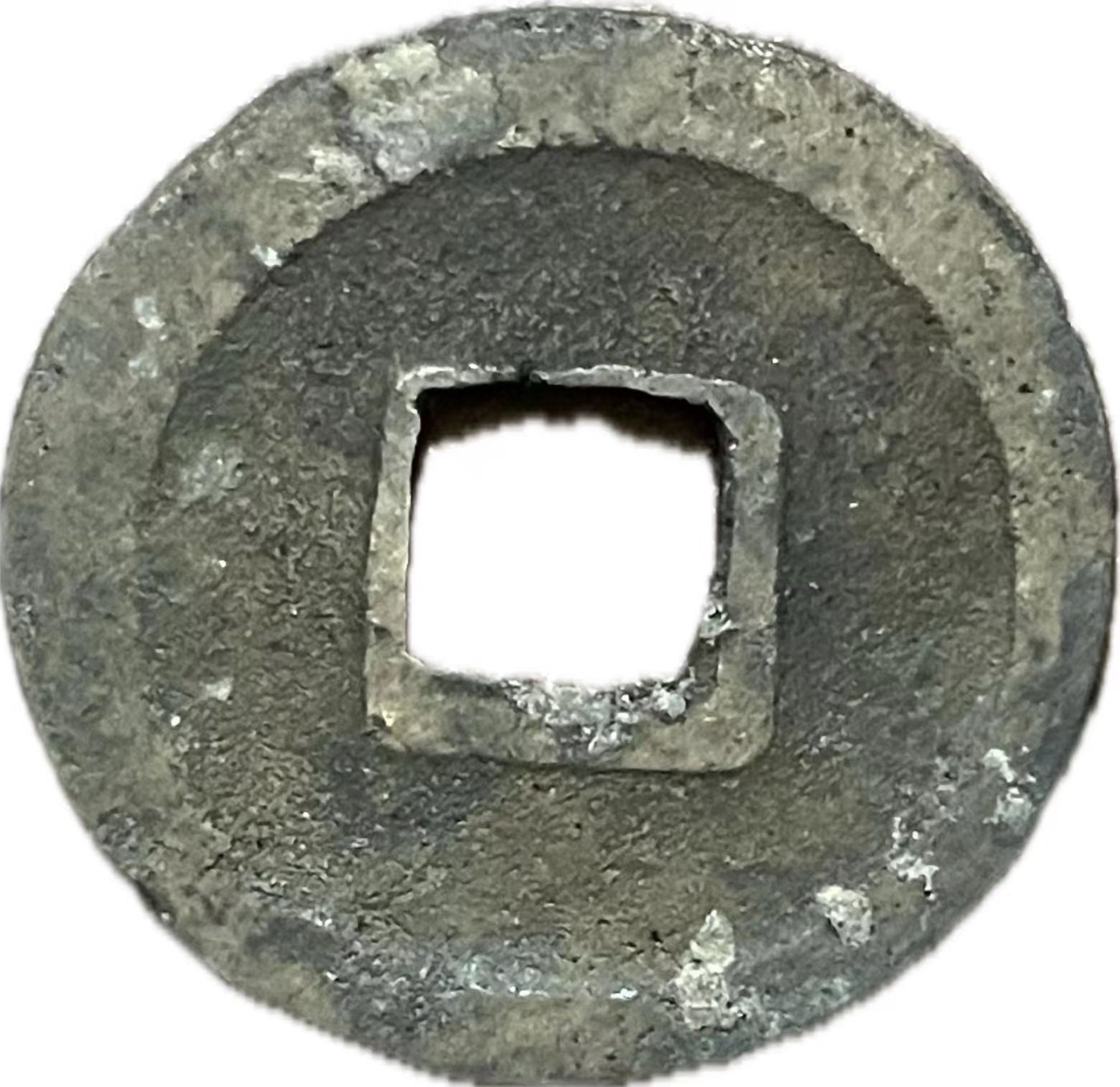 神仙姐姐散币好品专场第二十一期（无佣金满邮自动发出 元丰通宝小平 直丰仰元(篆书)