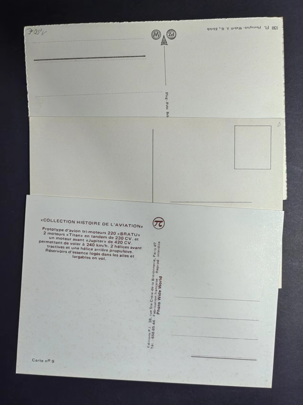 多国邮品✌（拍卖场）精品🔥专场 第五十场 古典飞机+飞机跑道航拍