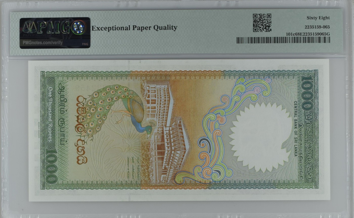 收藏联盟Quantum Auction 第327期拍卖  斯里兰卡1990年1000卢比 PMG68 荧光孔雀王 稀少冠军分 BWC代印