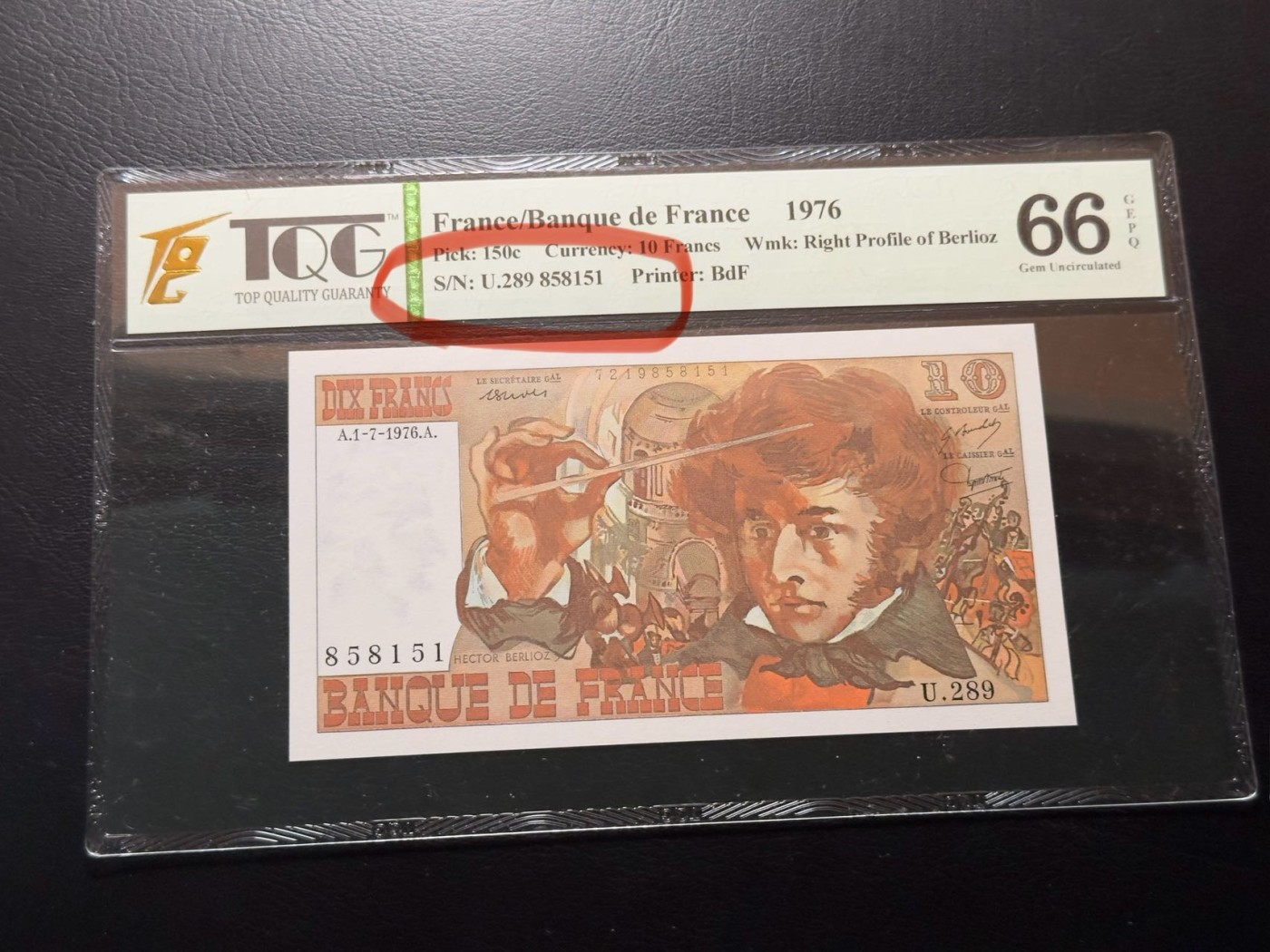 第三十六场！（本期有pmg记录仅两枚的顶级高货） 法国1976年10法郎，TQG66E！号码无47少见！！热门品种，伯辽兹！