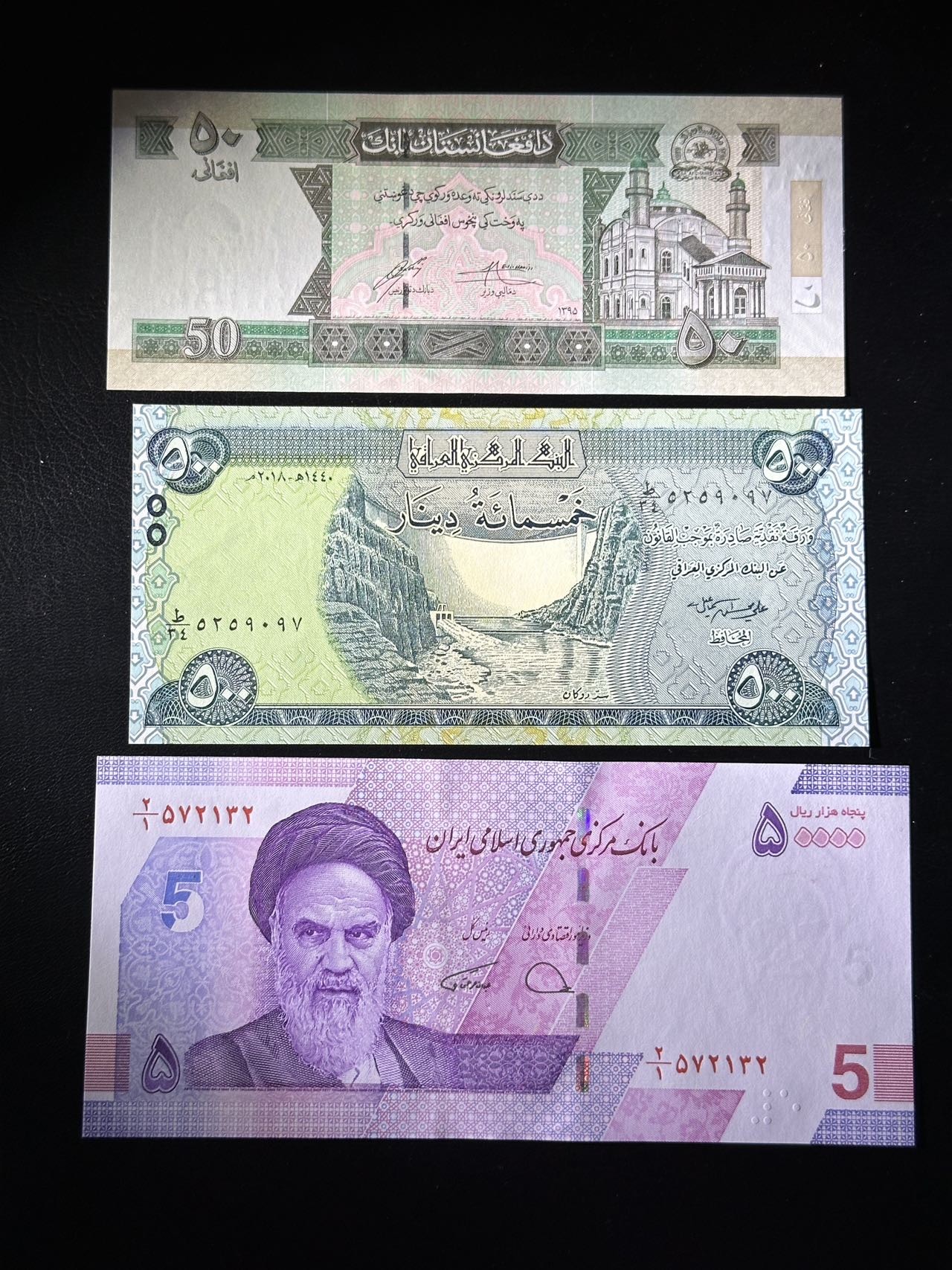 第三十六场！（本期有pmg记录仅两枚的顶级高货） 阿富汗，伊拉克，伊朗一组三张！品相unc！荧光漂亮。